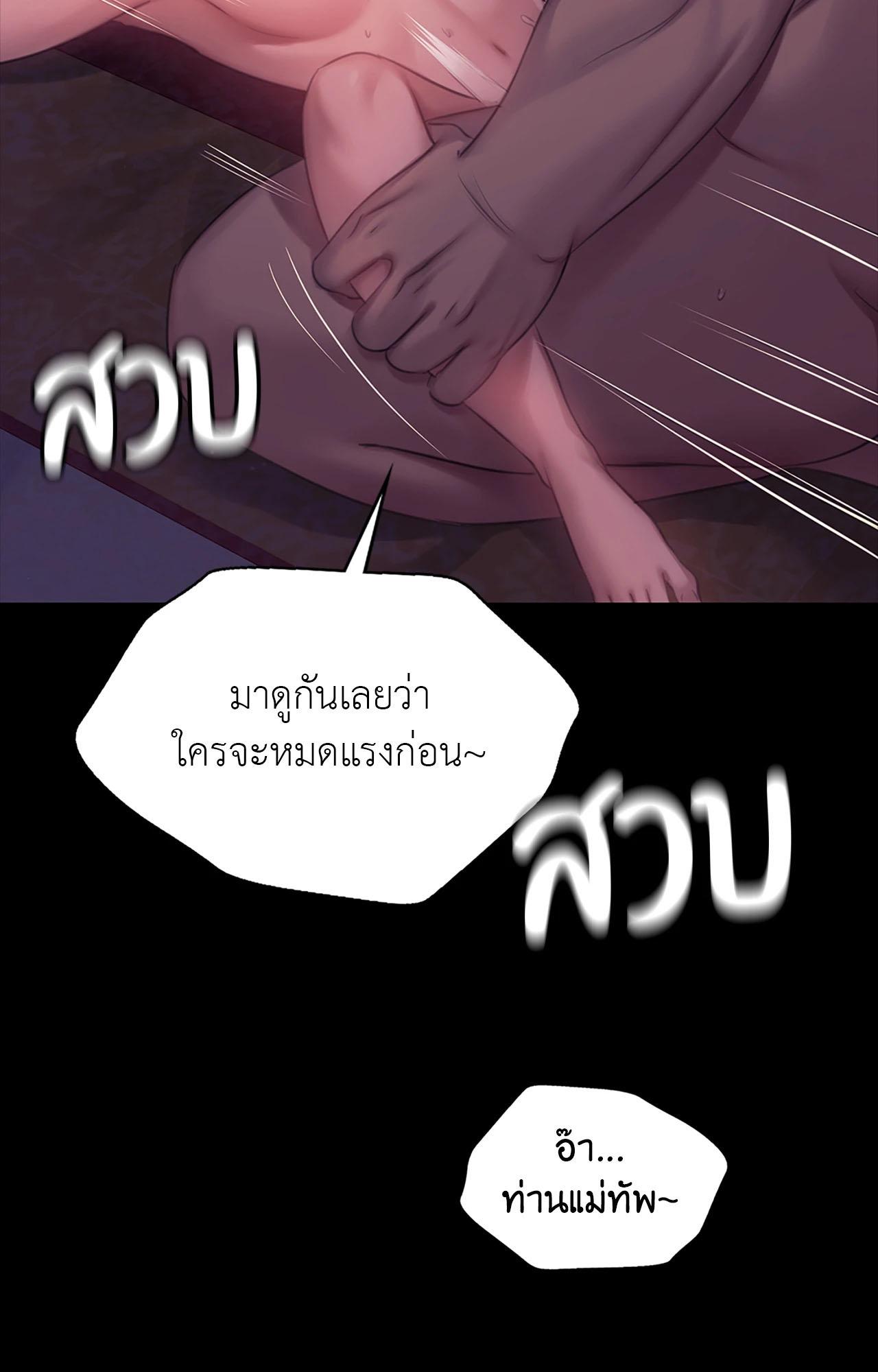 หน้า 94