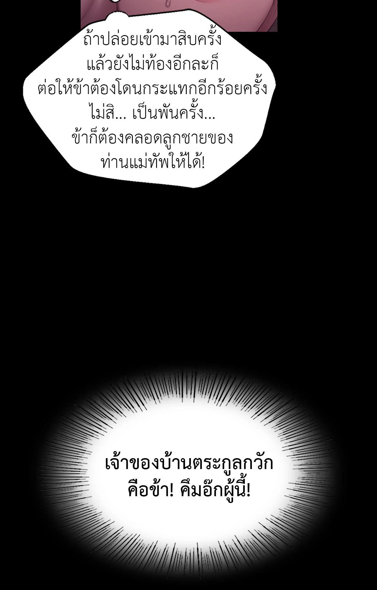 หน้า 96