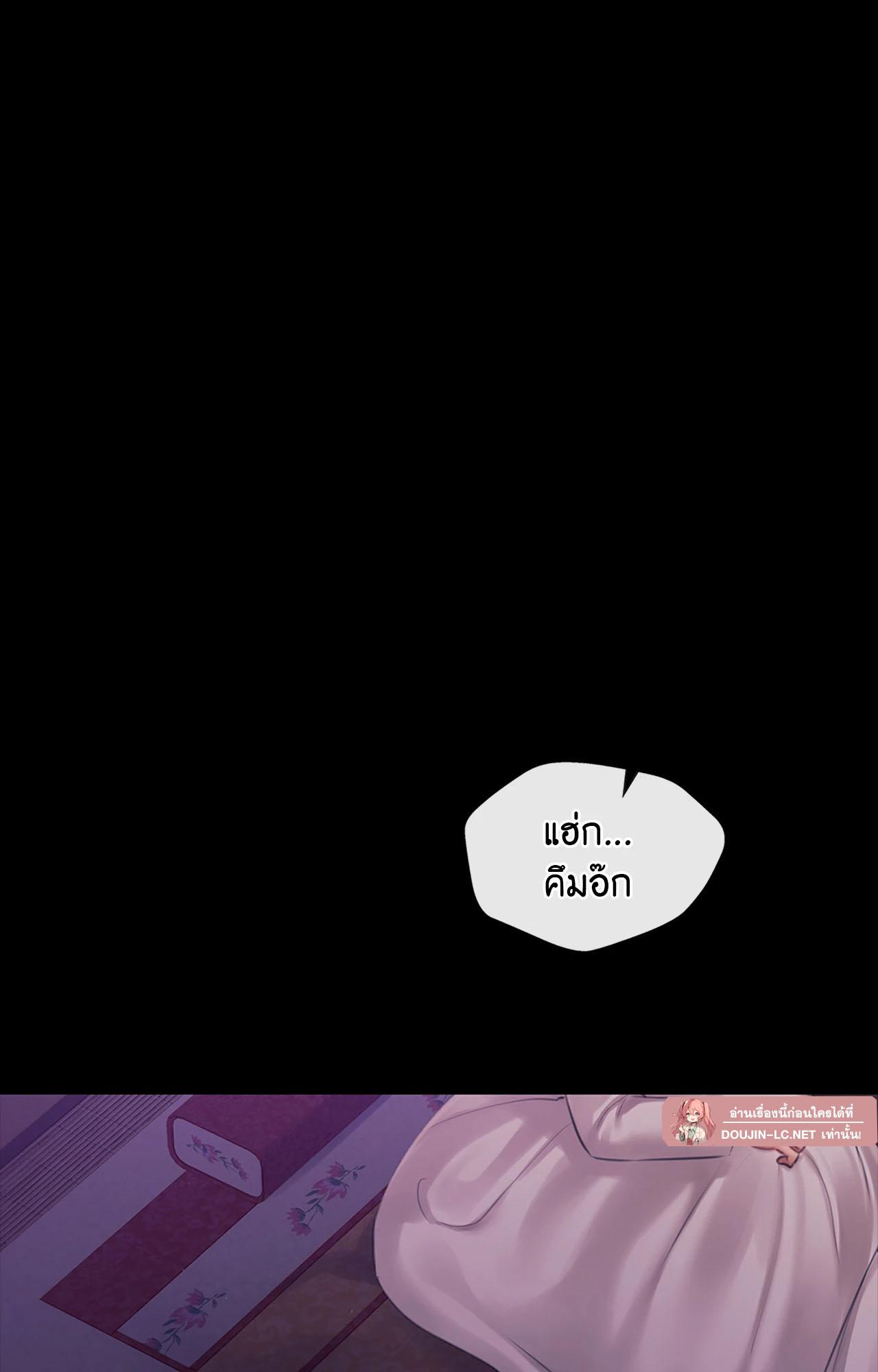 หน้า 97