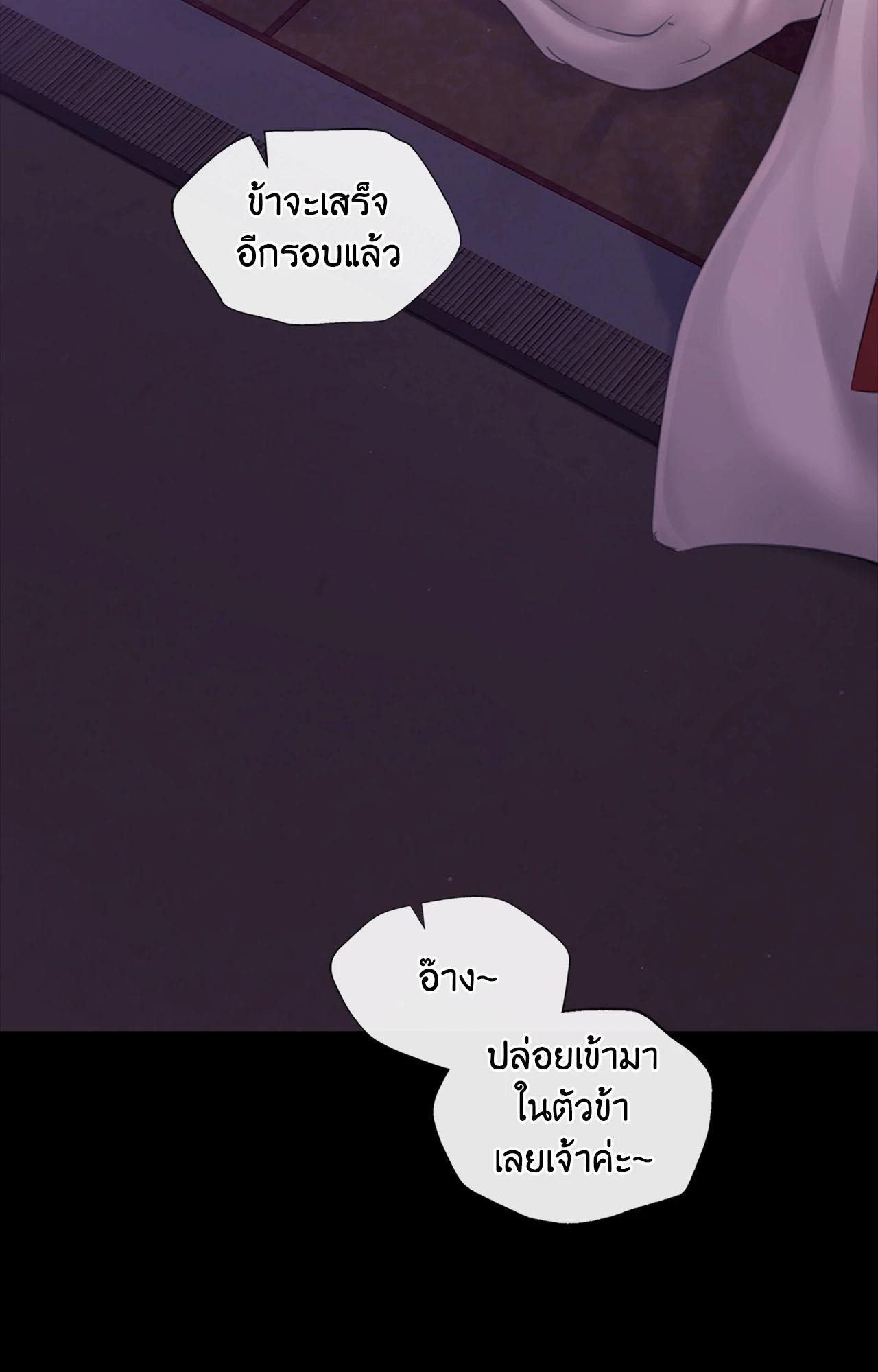 หน้า 98
