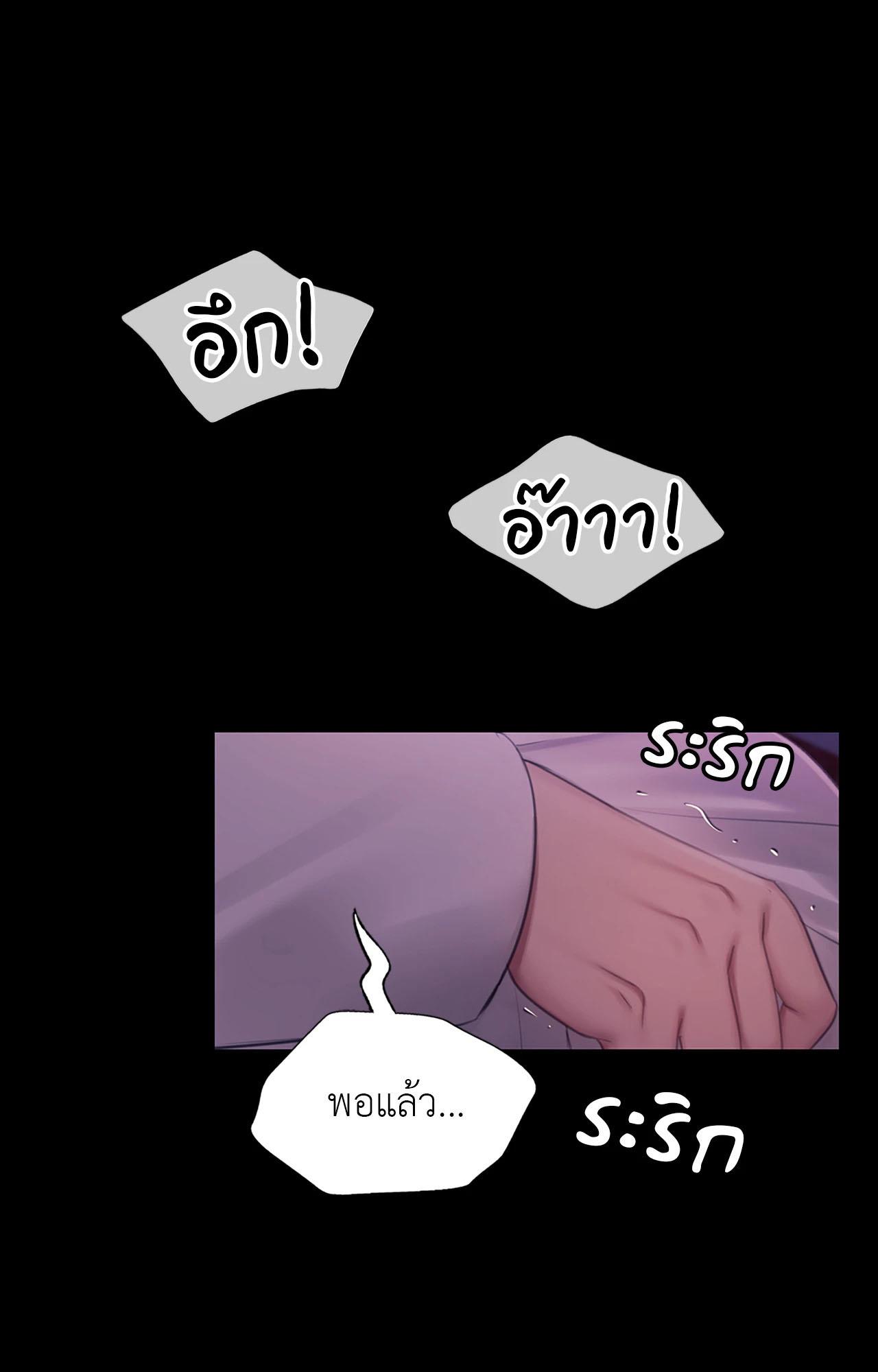 หน้า 99