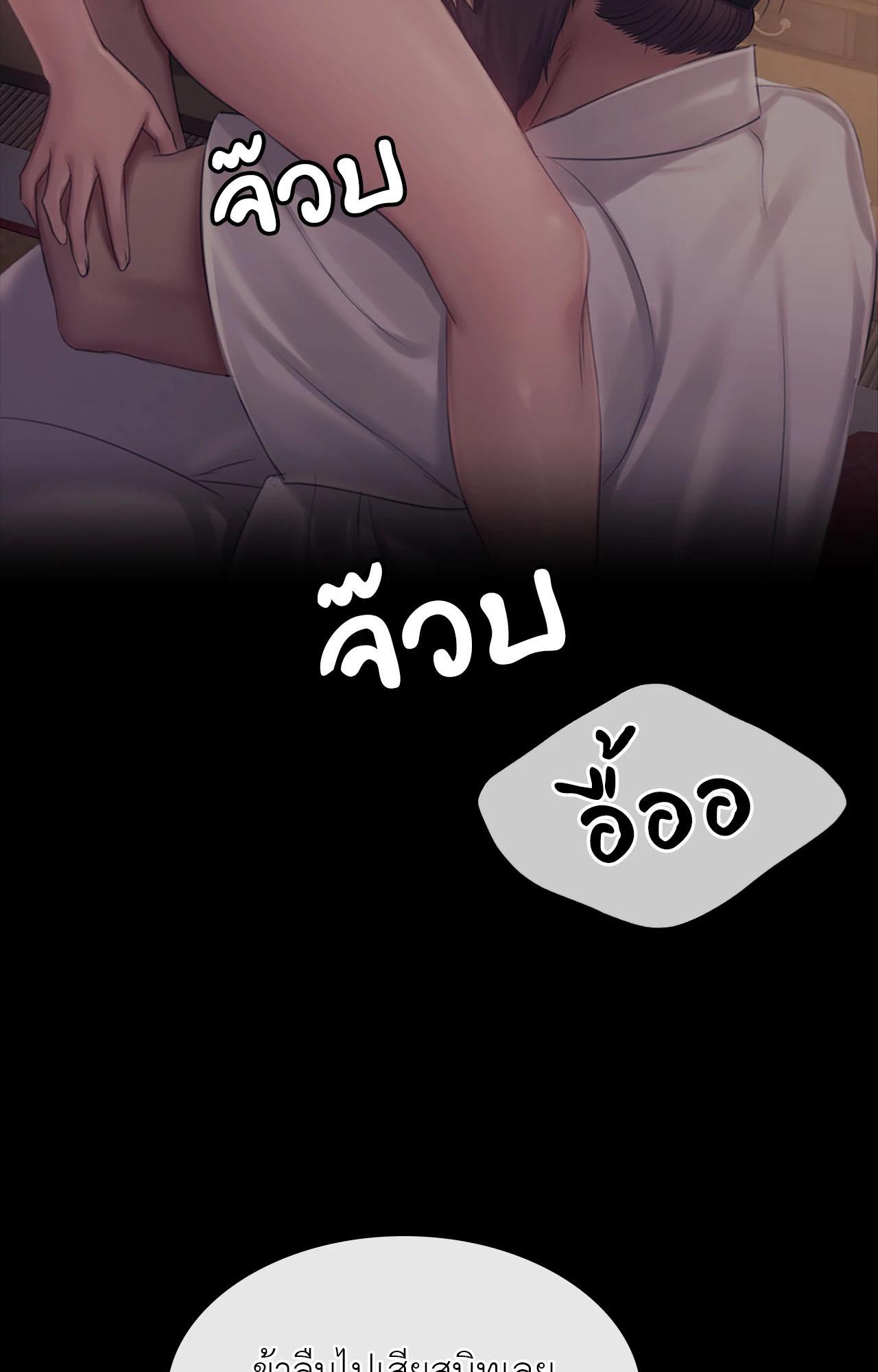 หน้า 101