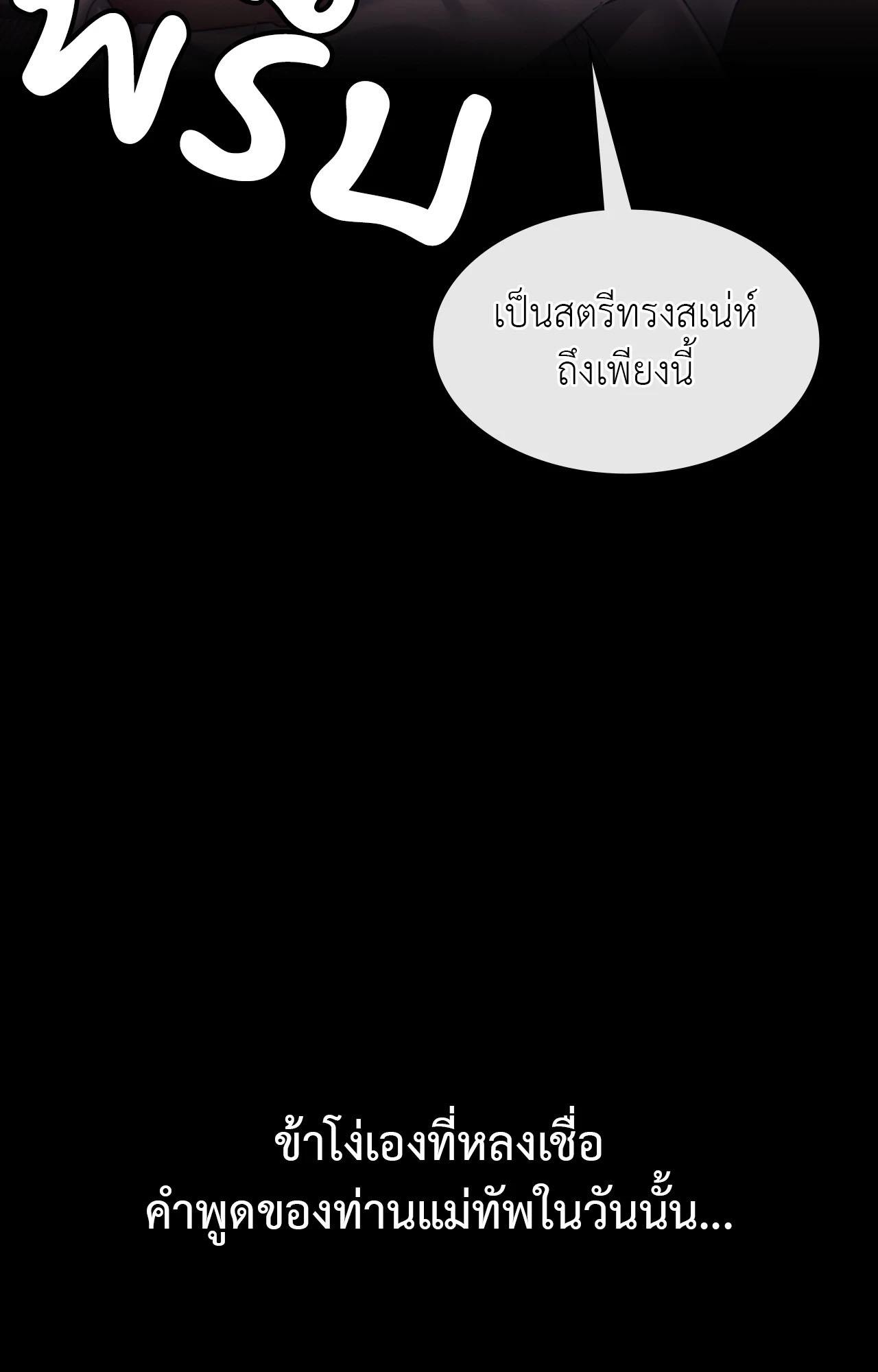 หน้า 103