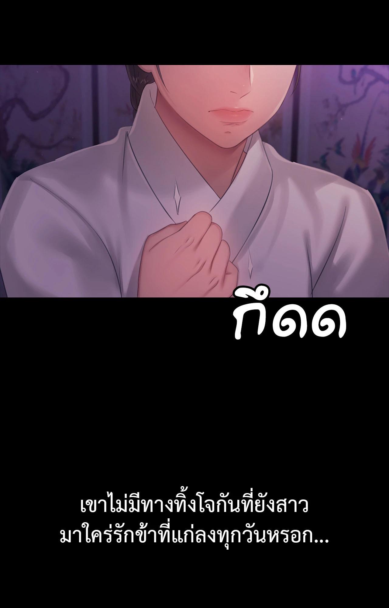 หน้า 104