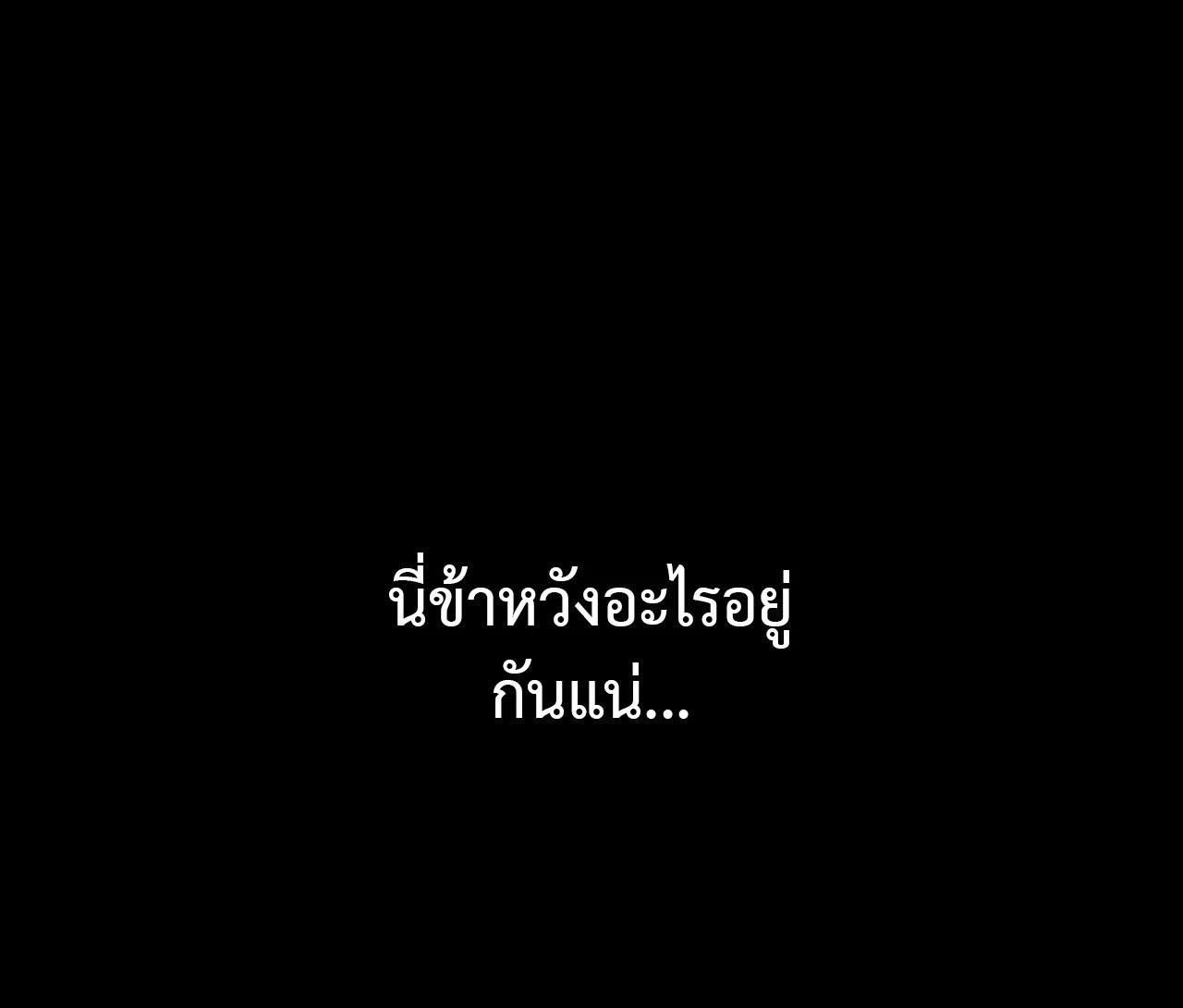 หน้า 105