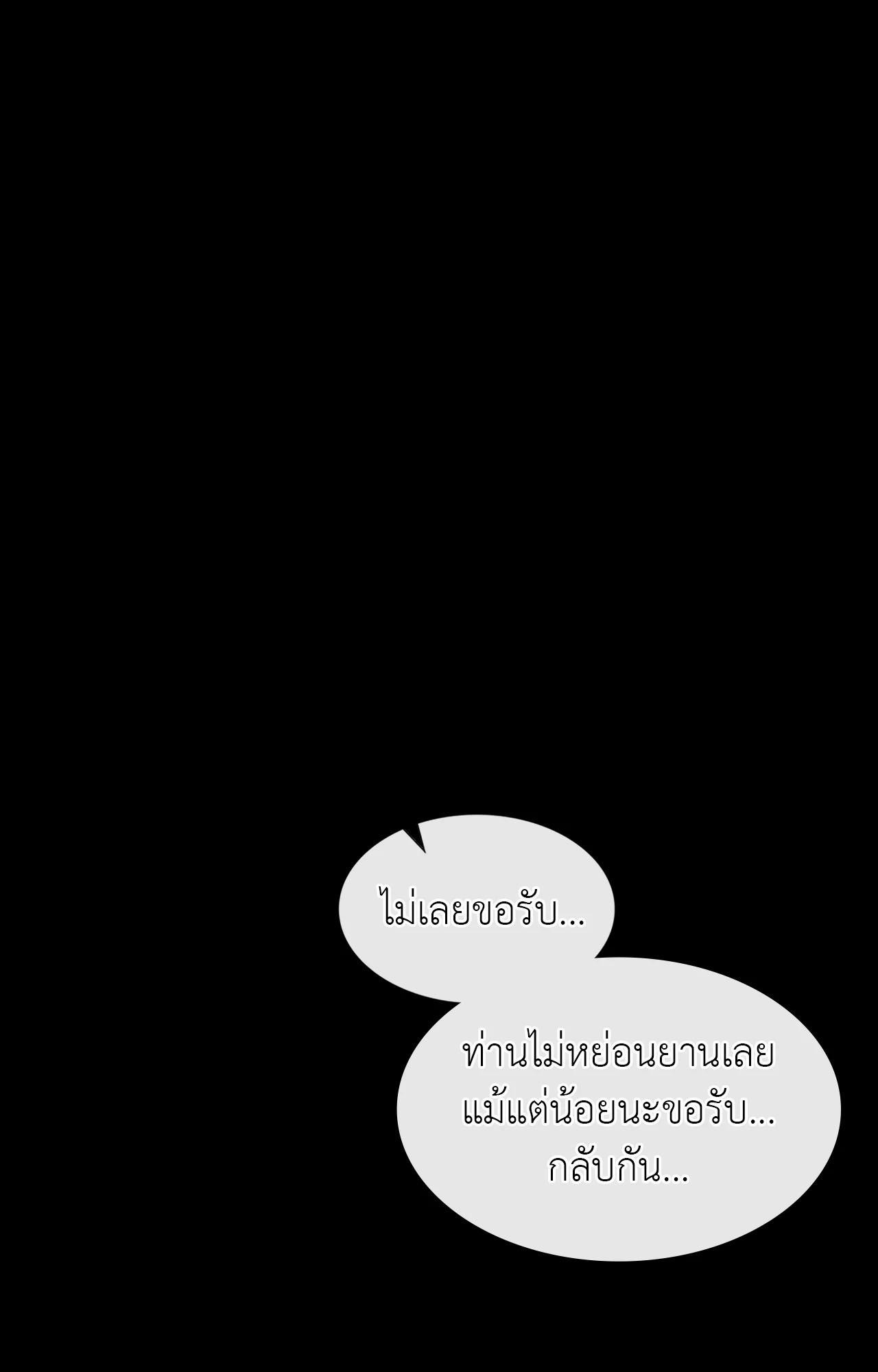 หน้า 106