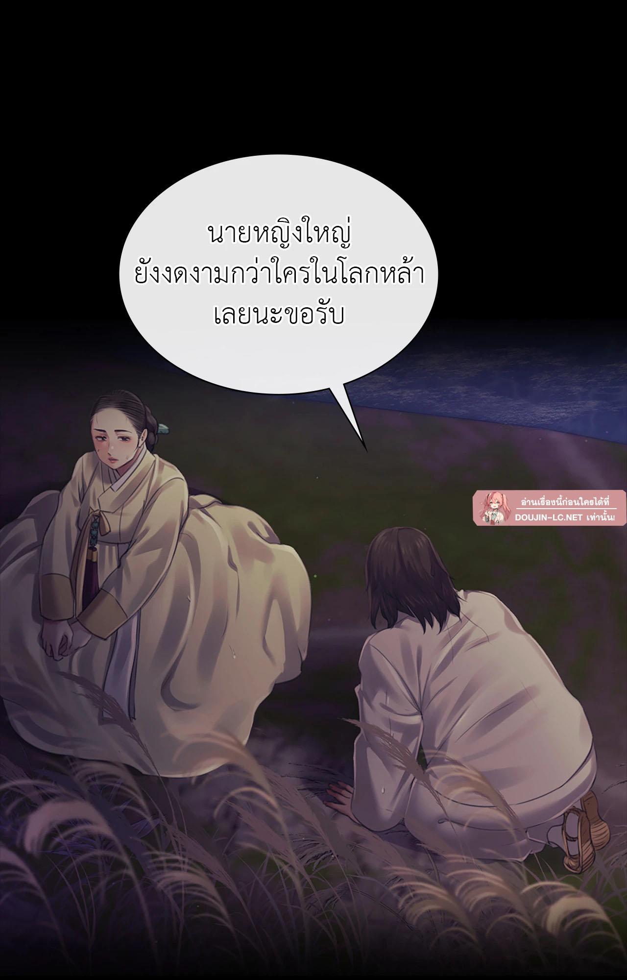 หน้า 107