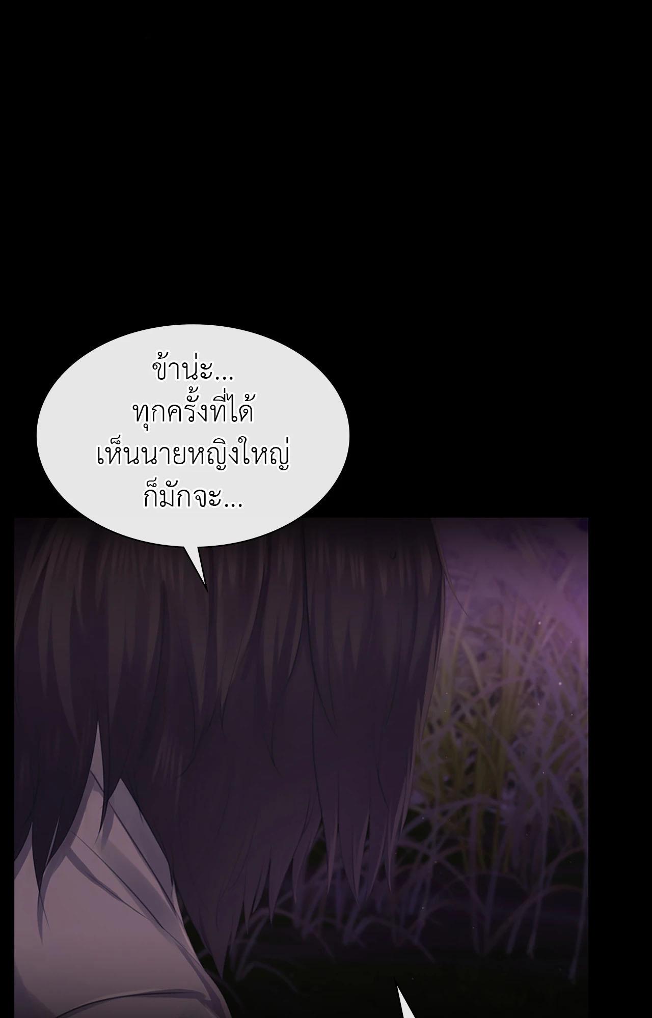 หน้า 108