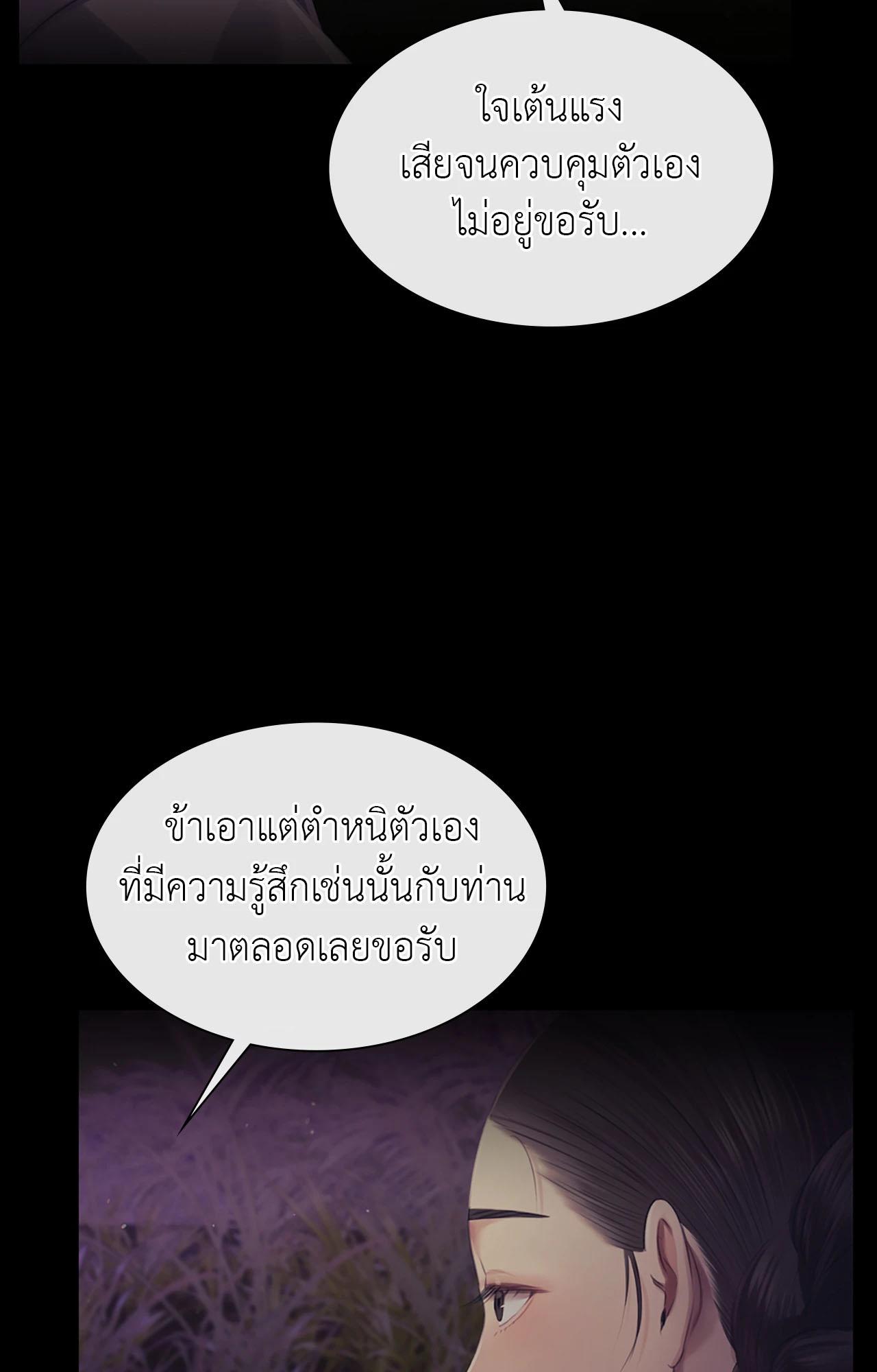 หน้า 109