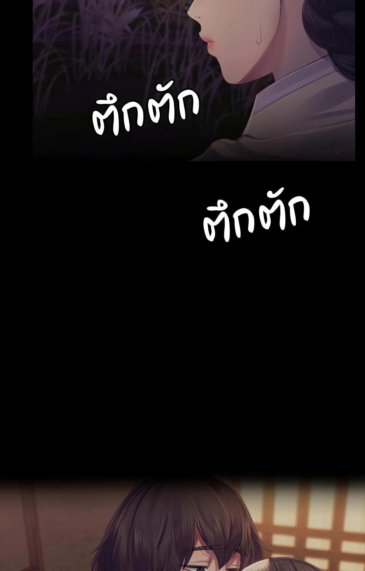 หน้า 110