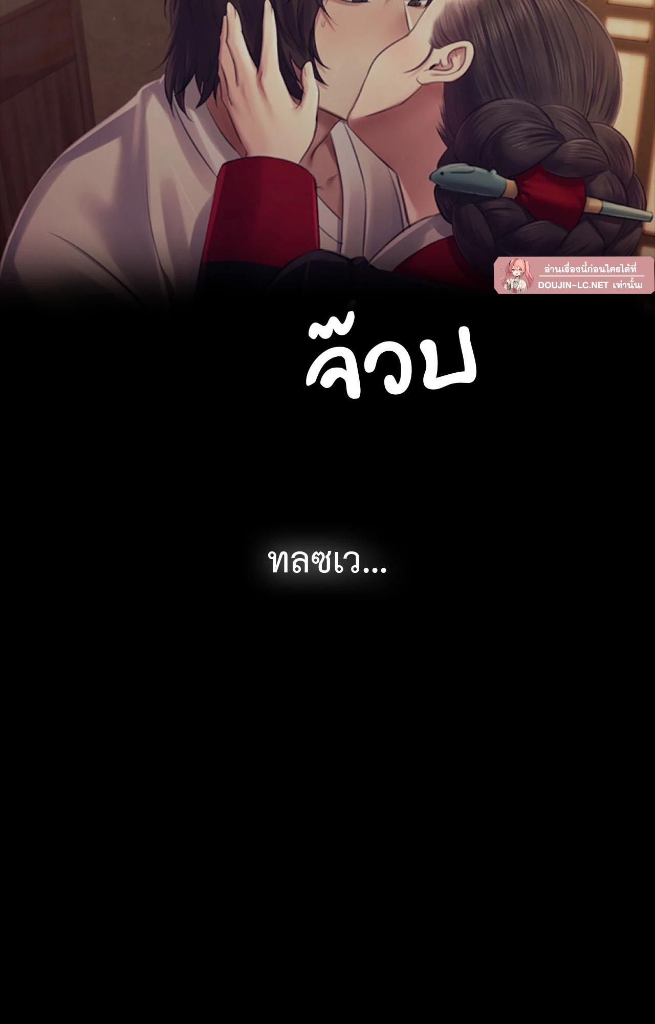 หน้า 111