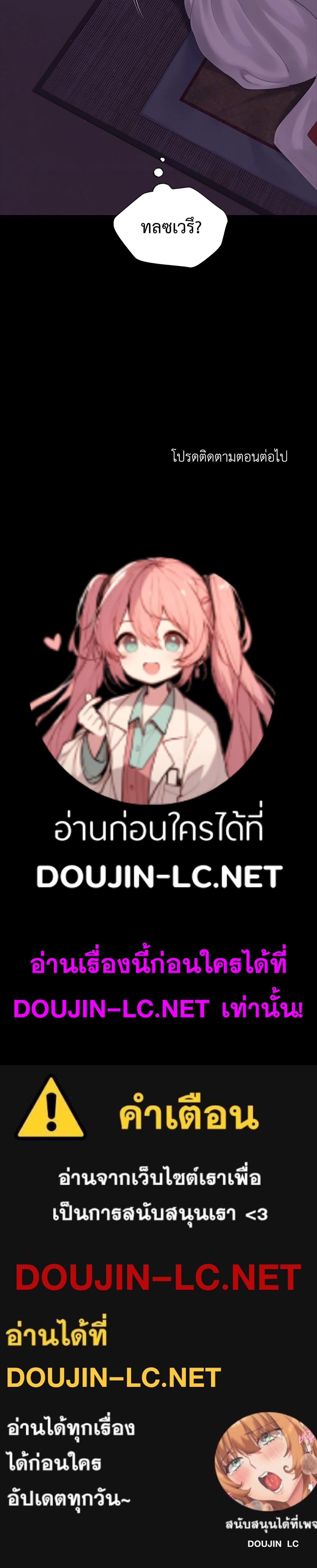 หน้า 121