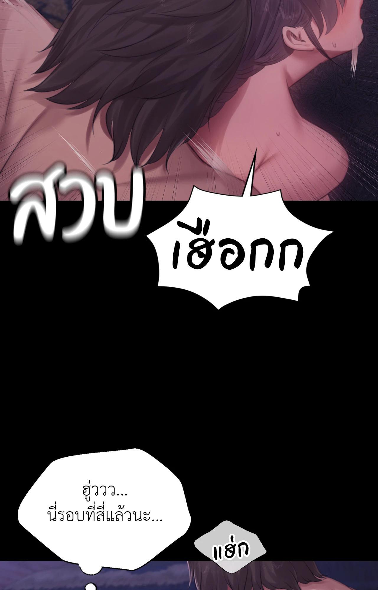 หน้า 64