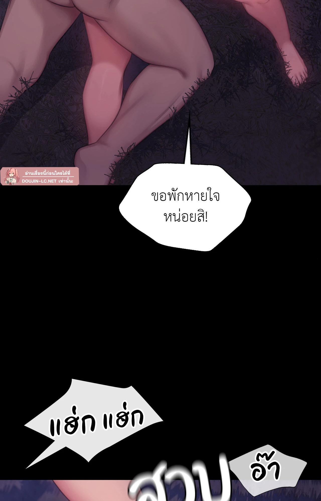 หน้า 68