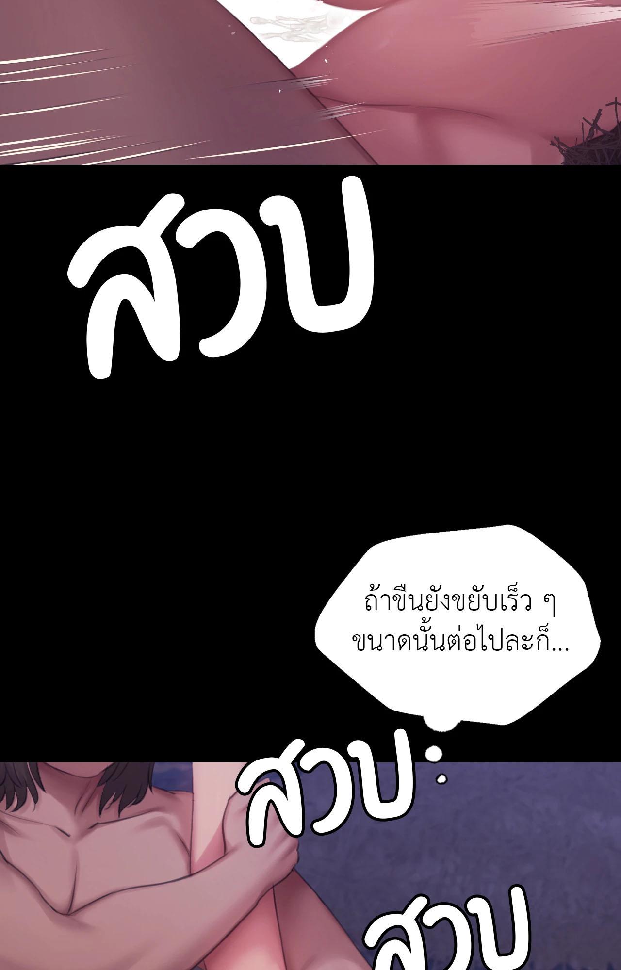 หน้า 71