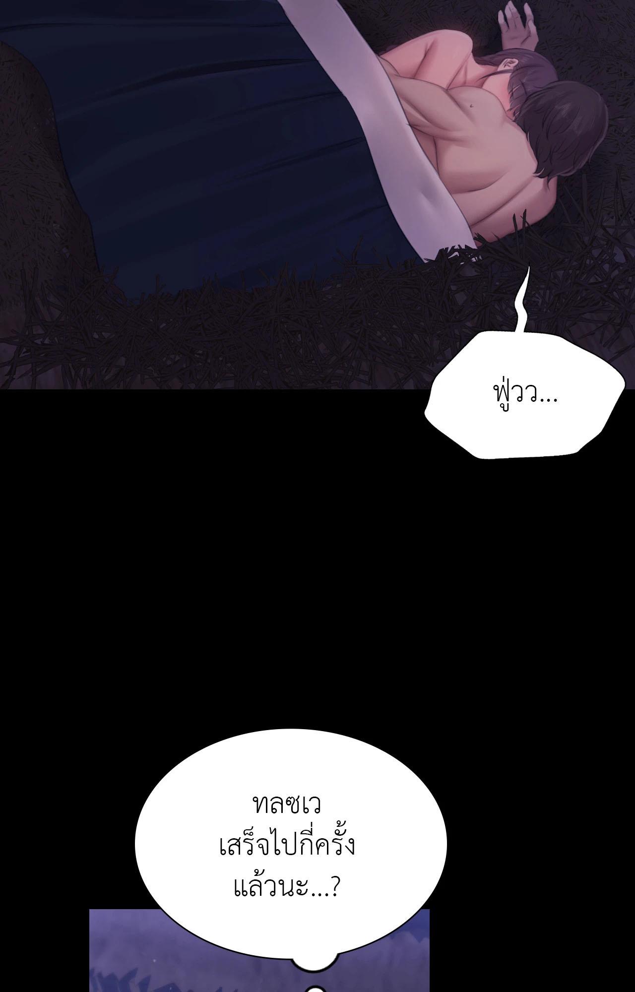 หน้า 78