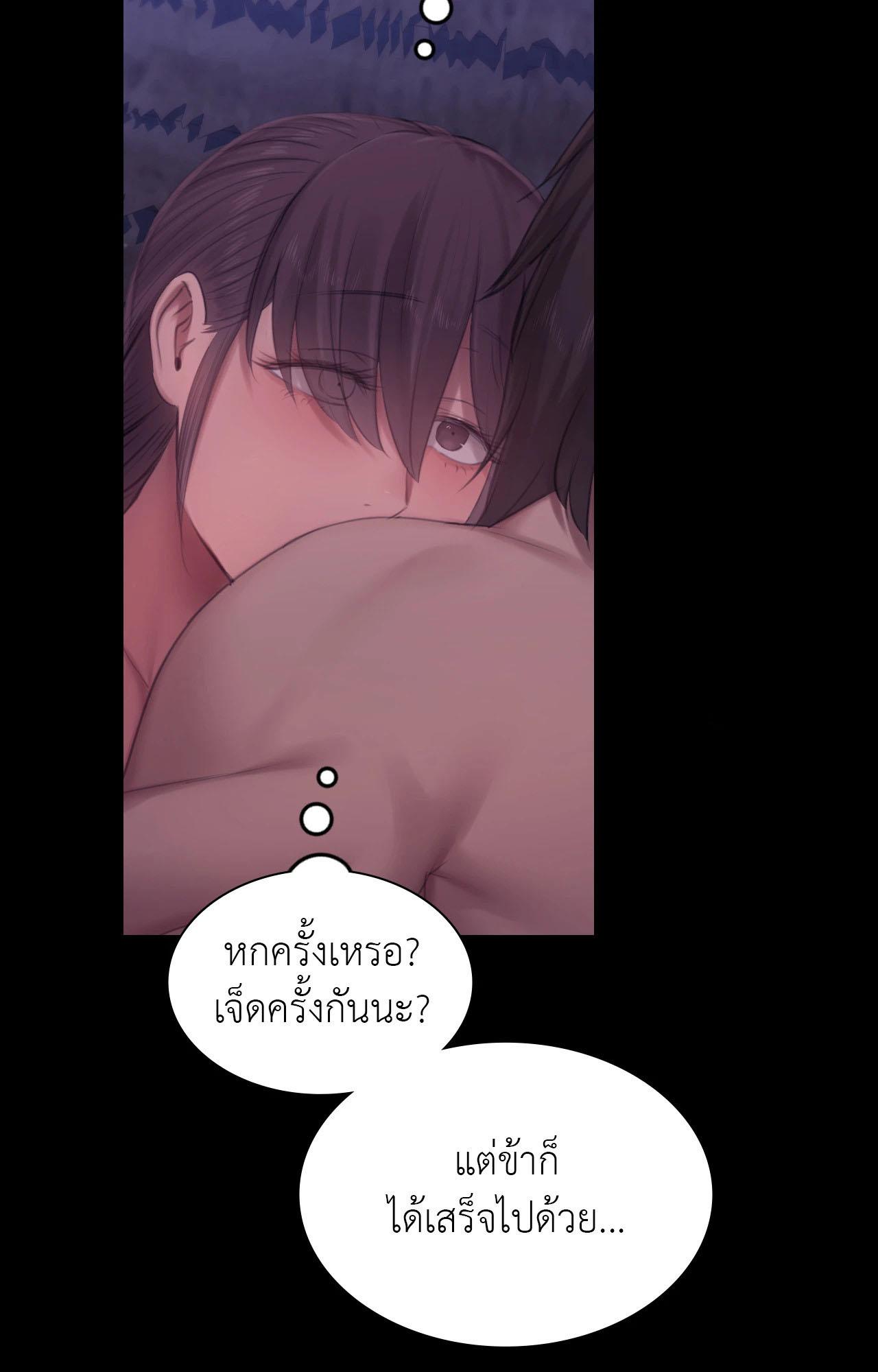 หน้า 79