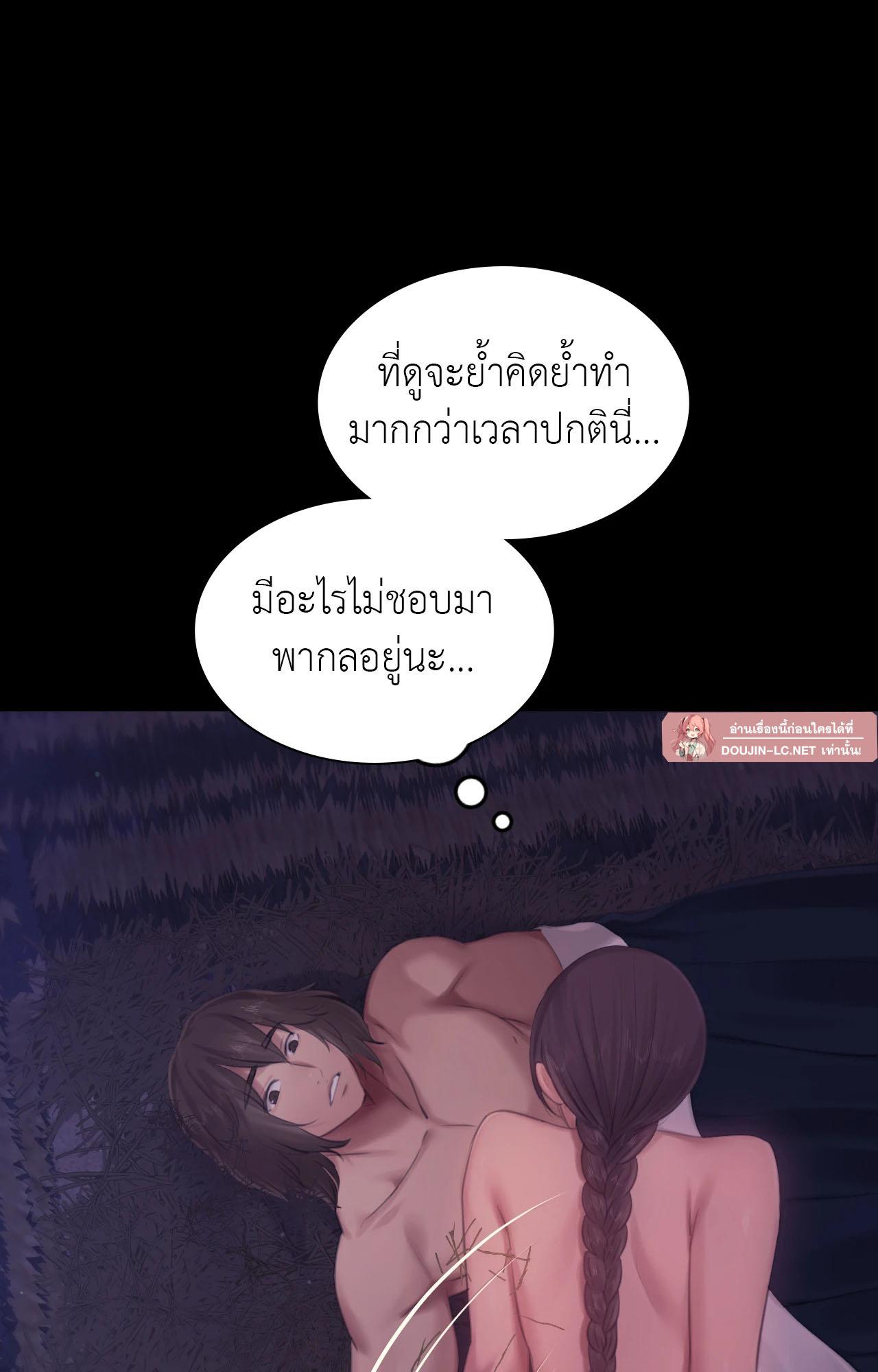 หน้า 80