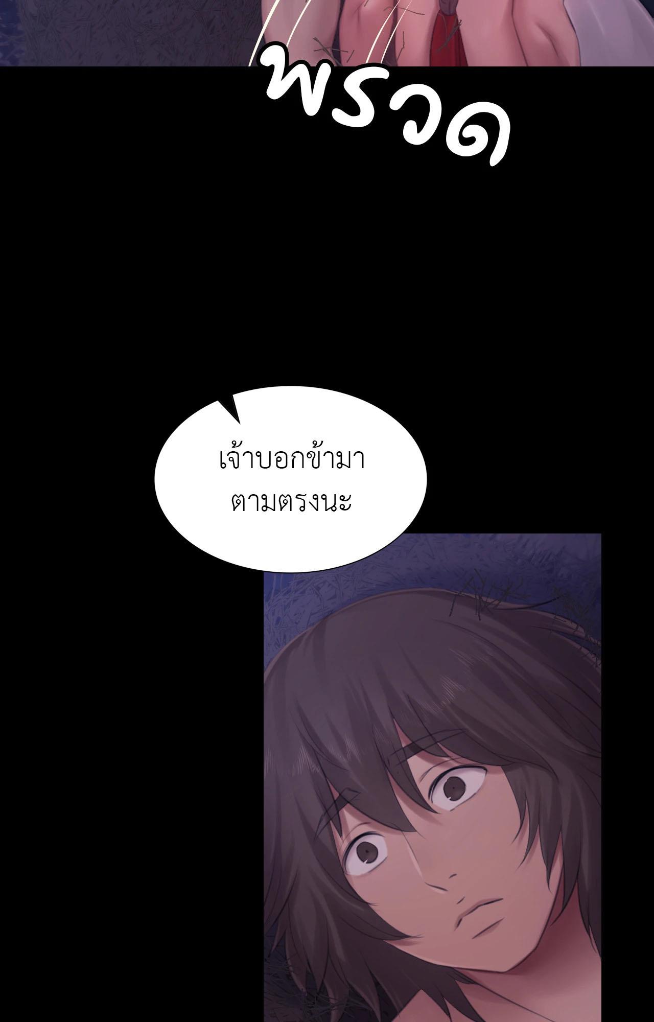หน้า 81
