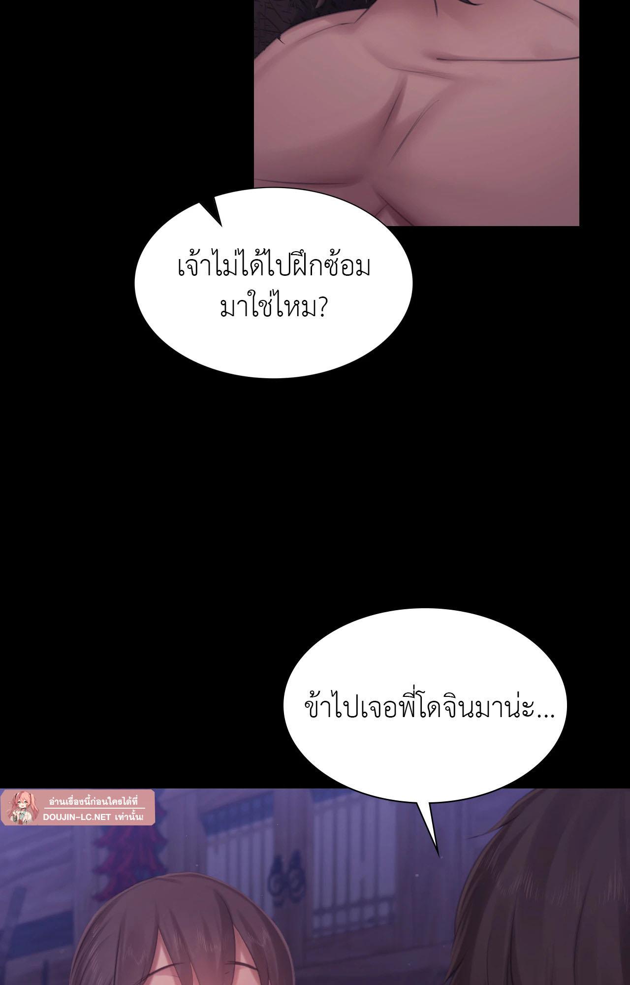 หน้า 82