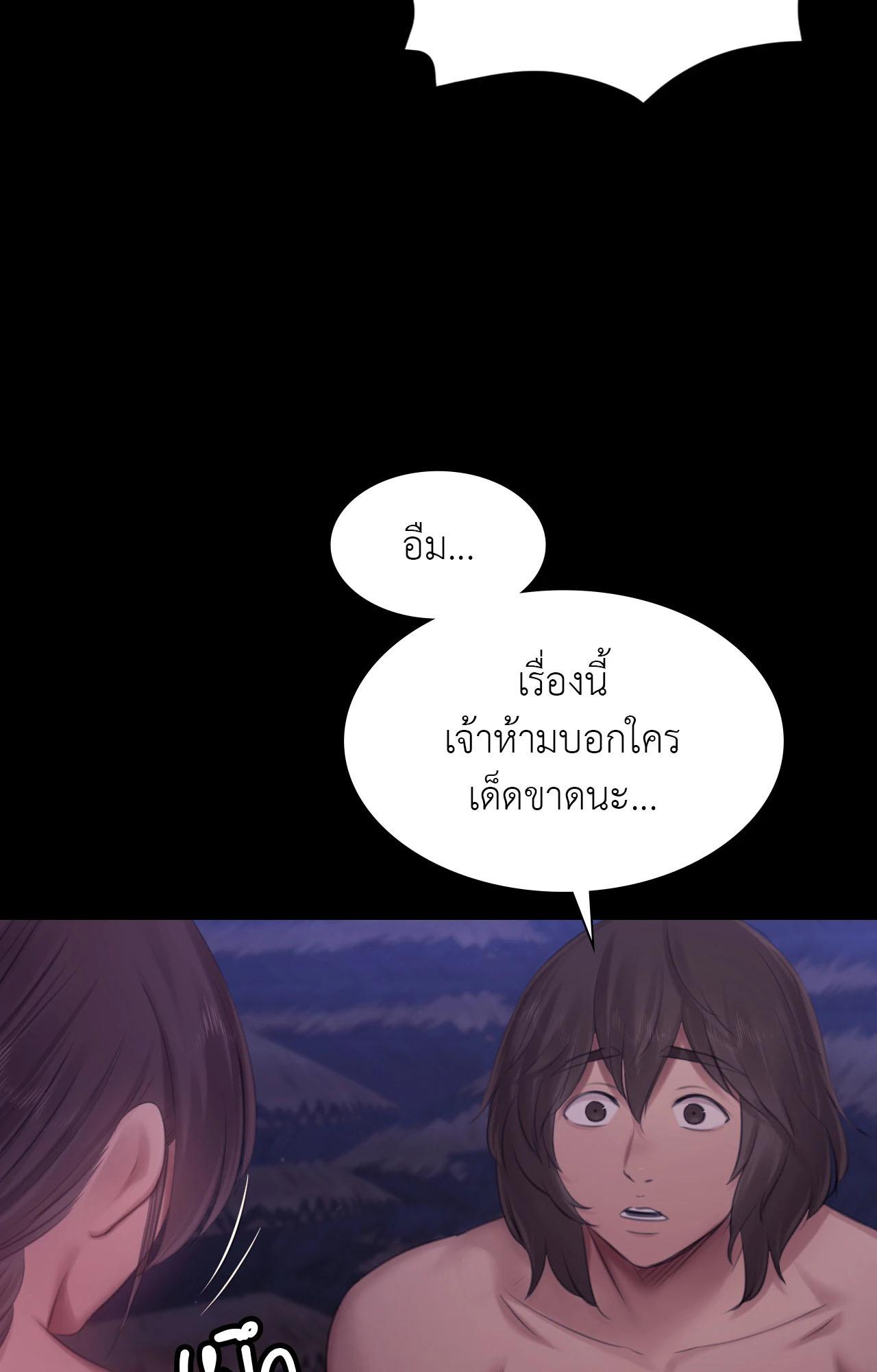 หน้า 84