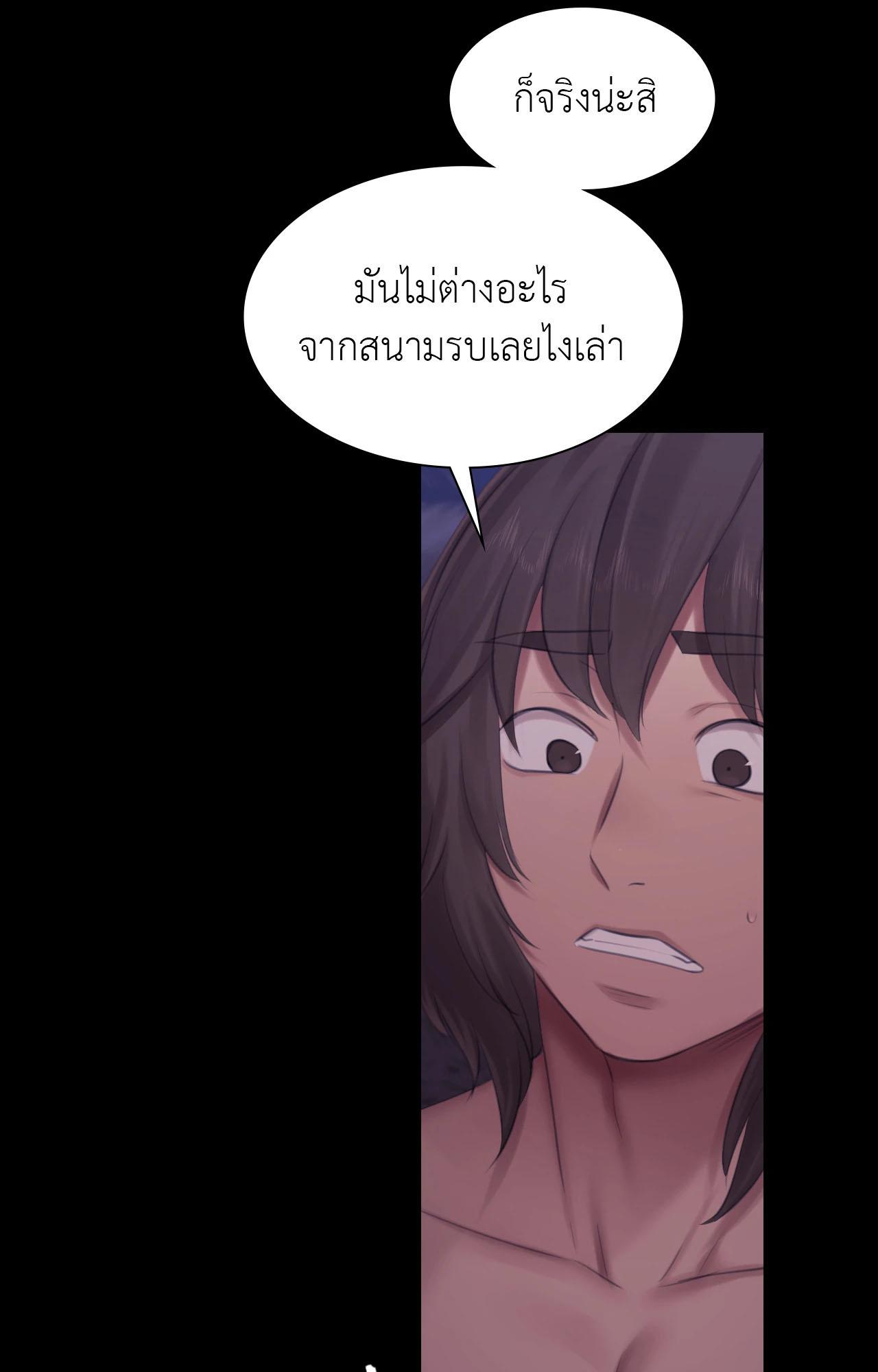 หน้า 88