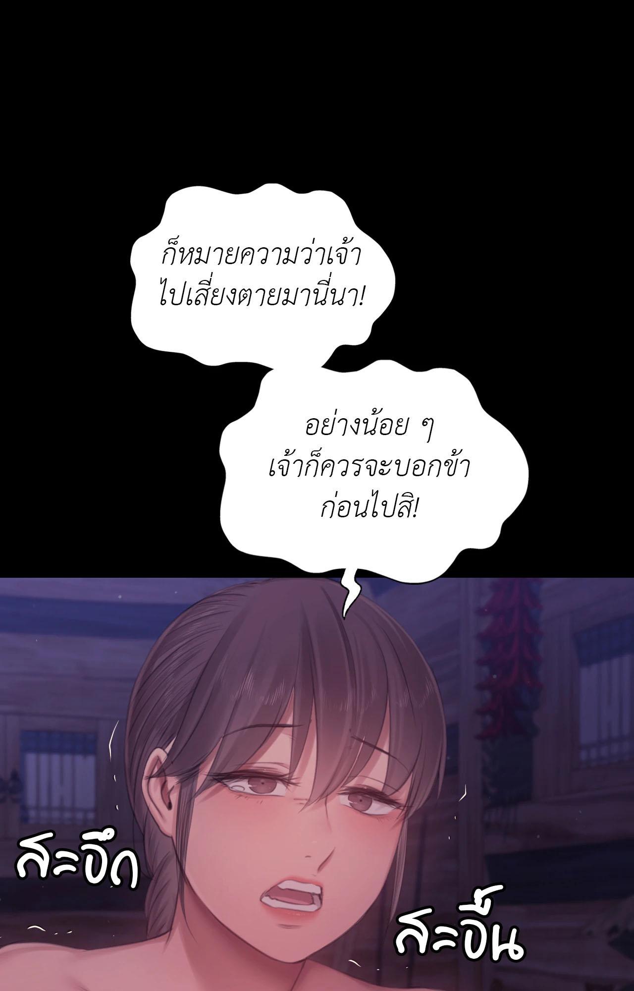 หน้า 91