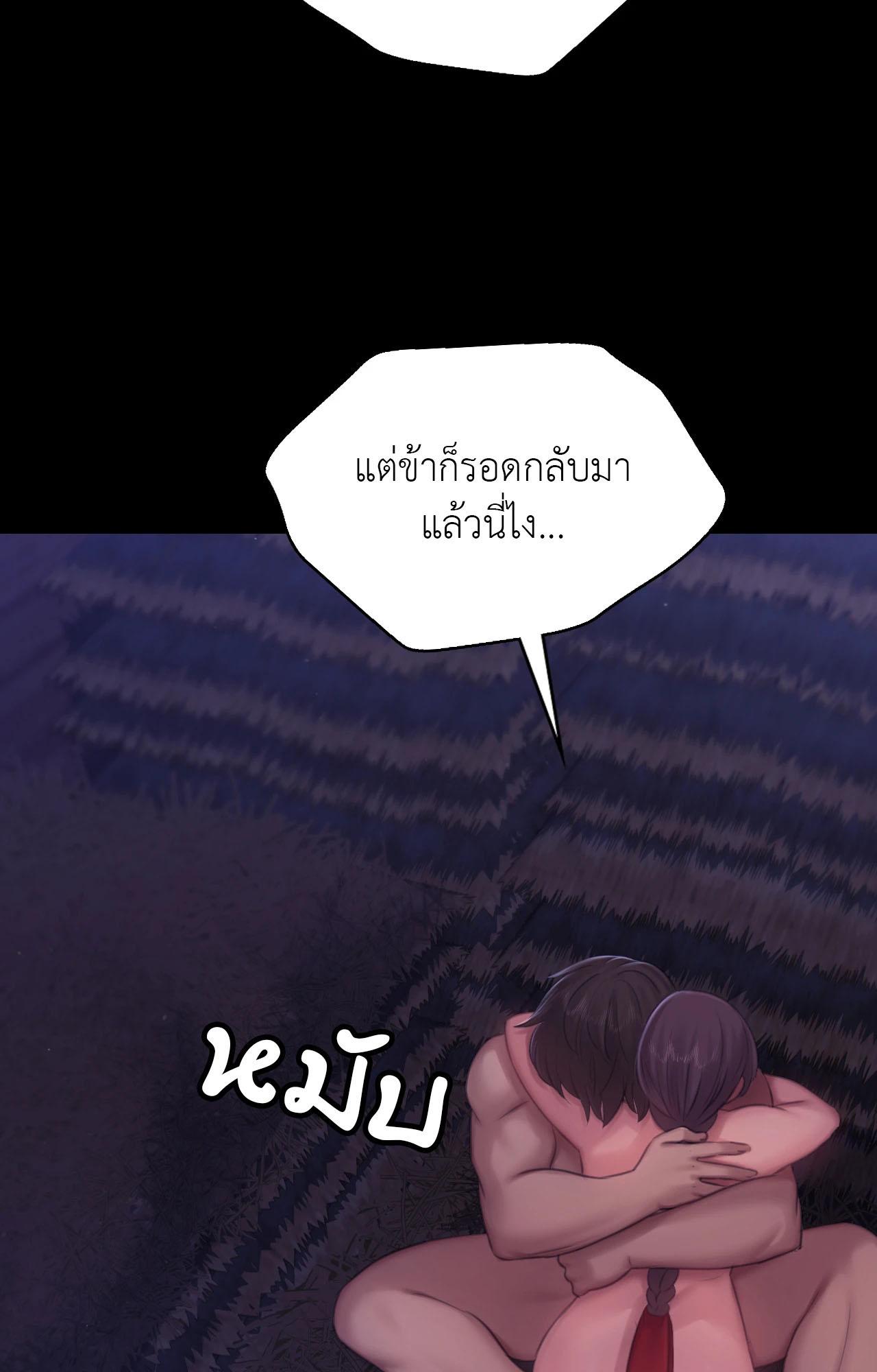 หน้า 94
