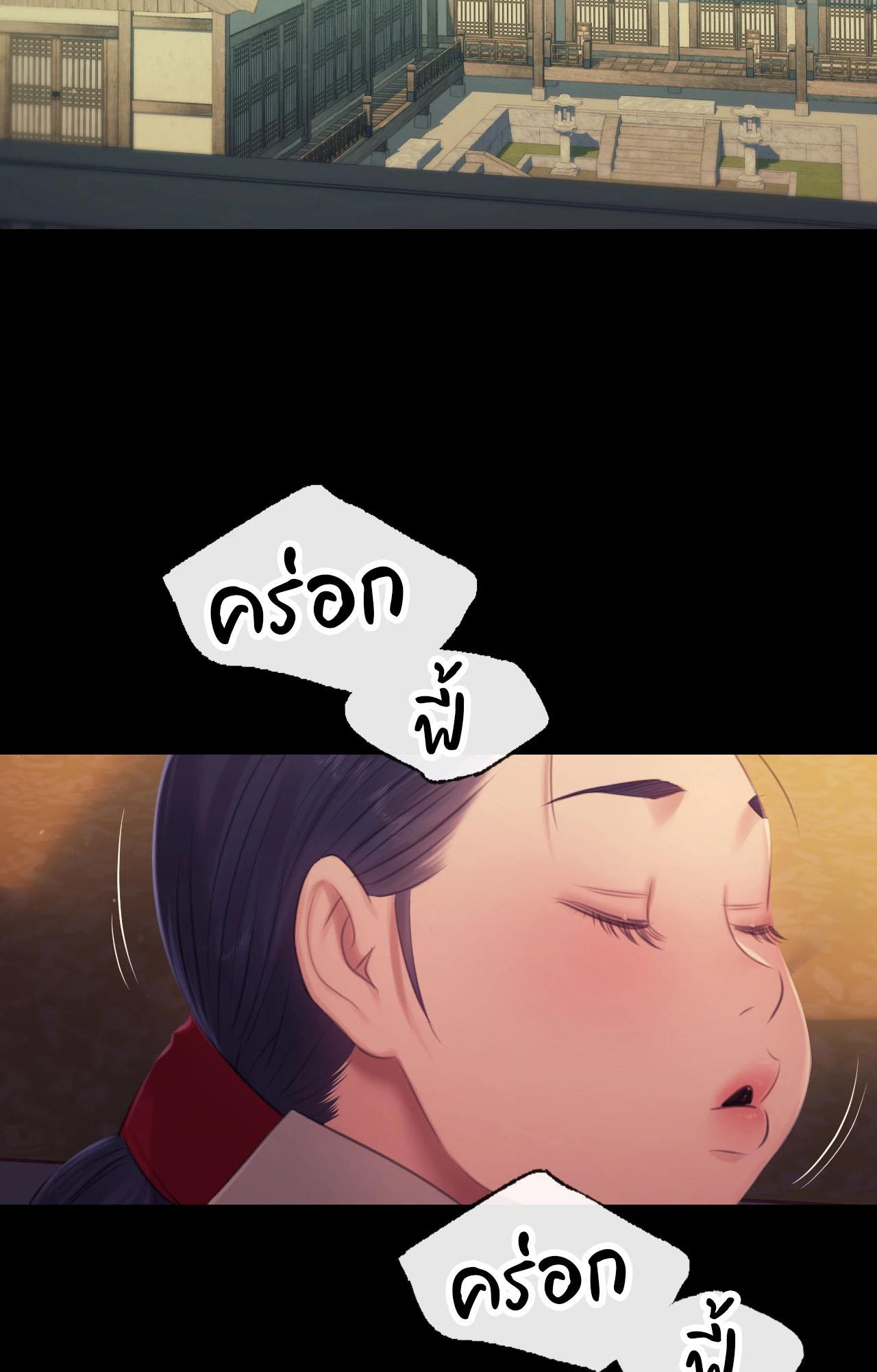 หน้า 98