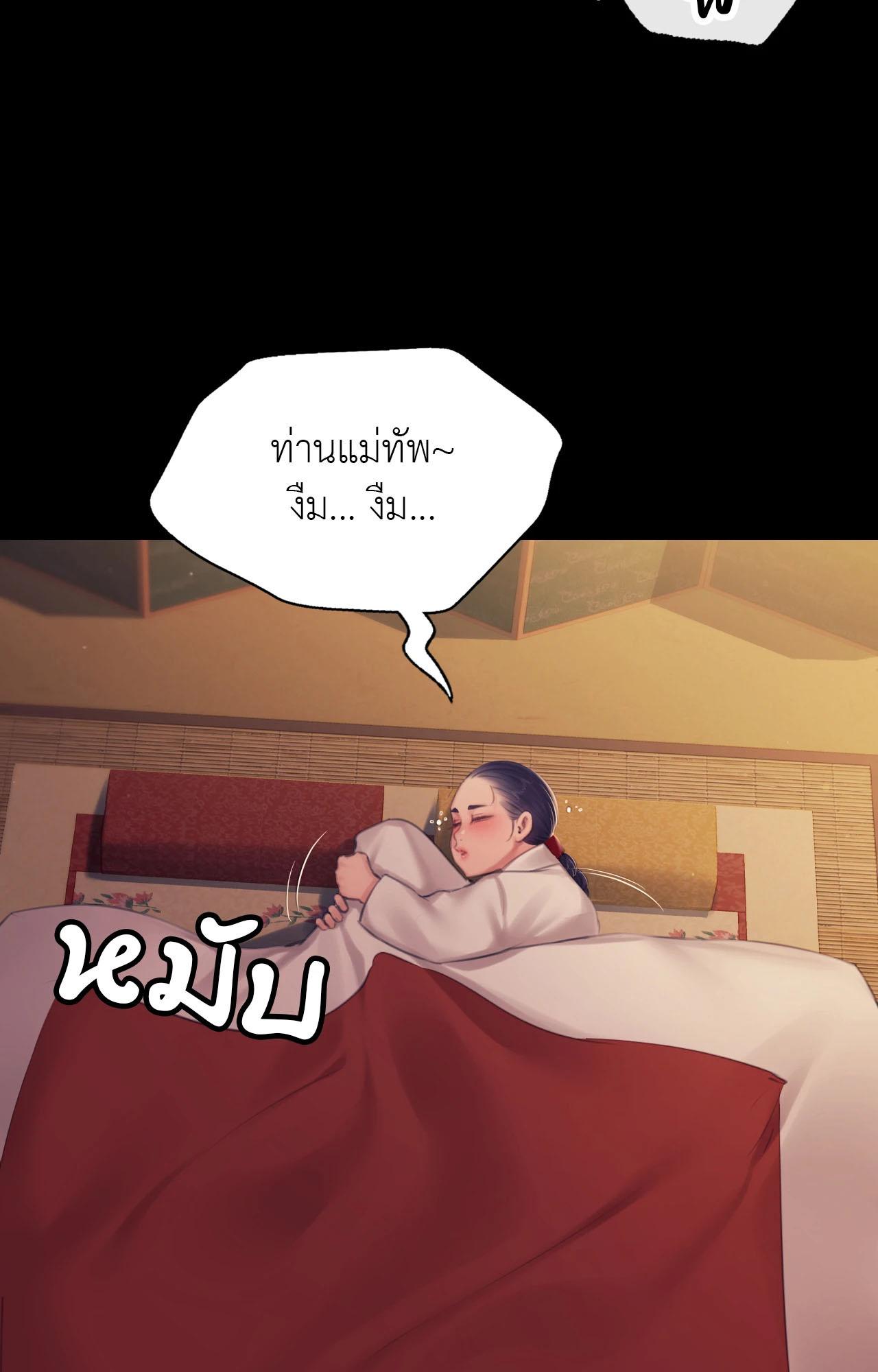 หน้า 99