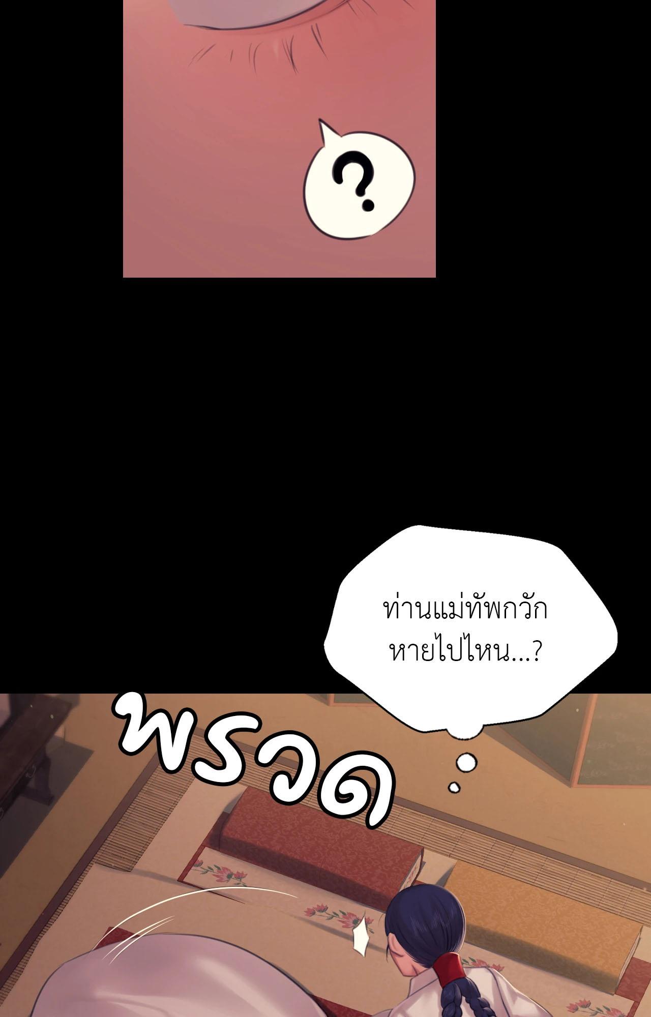 หน้า 101
