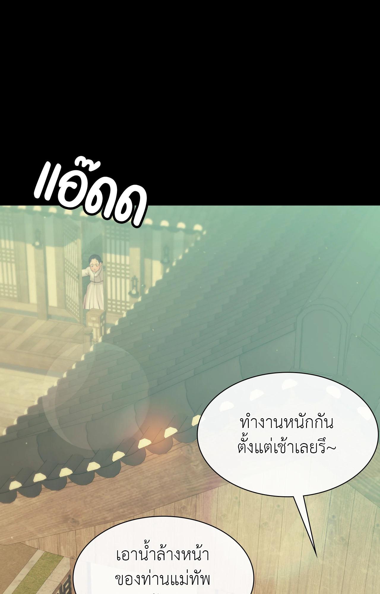 หน้า 104