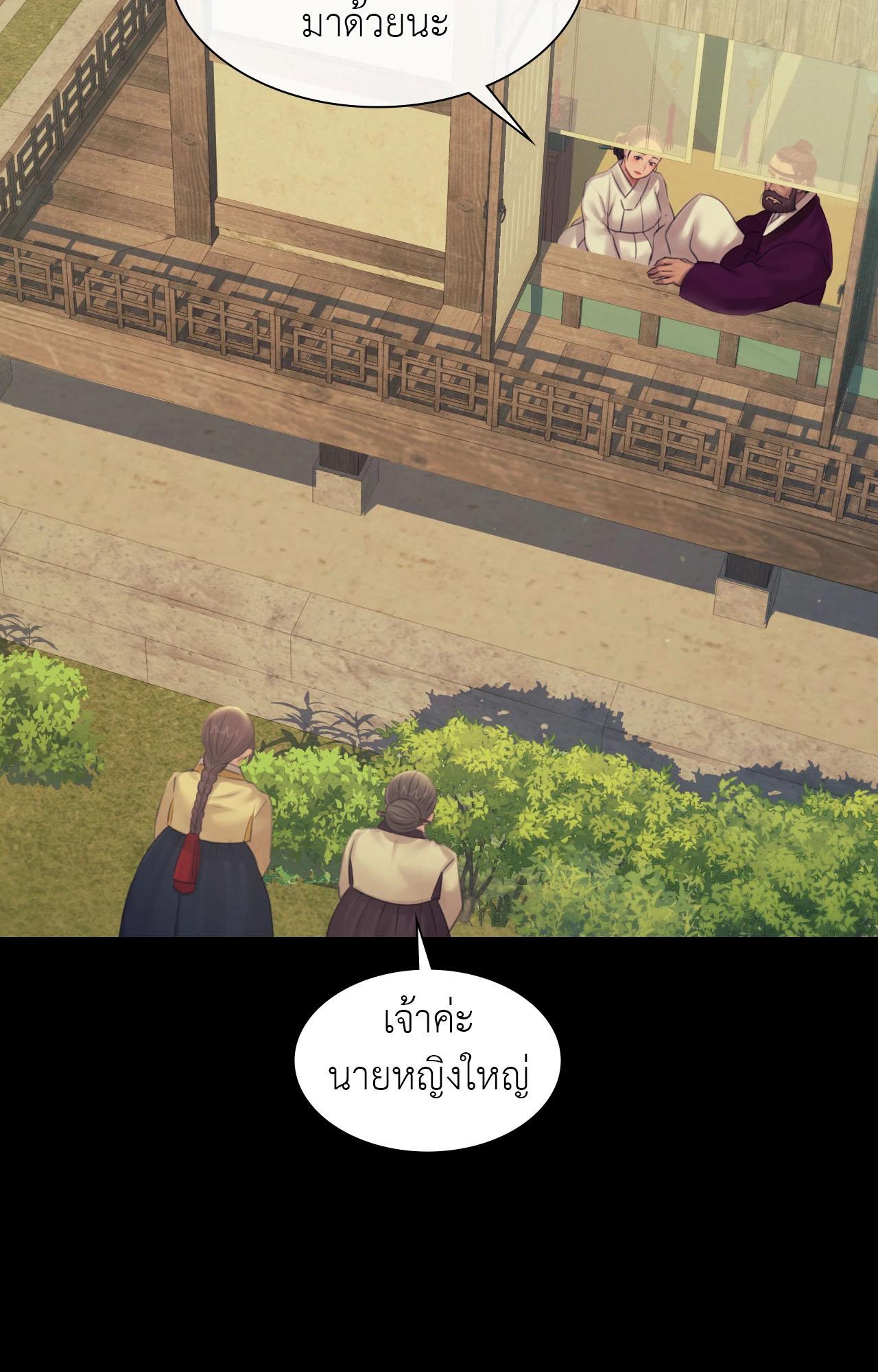 หน้า 105