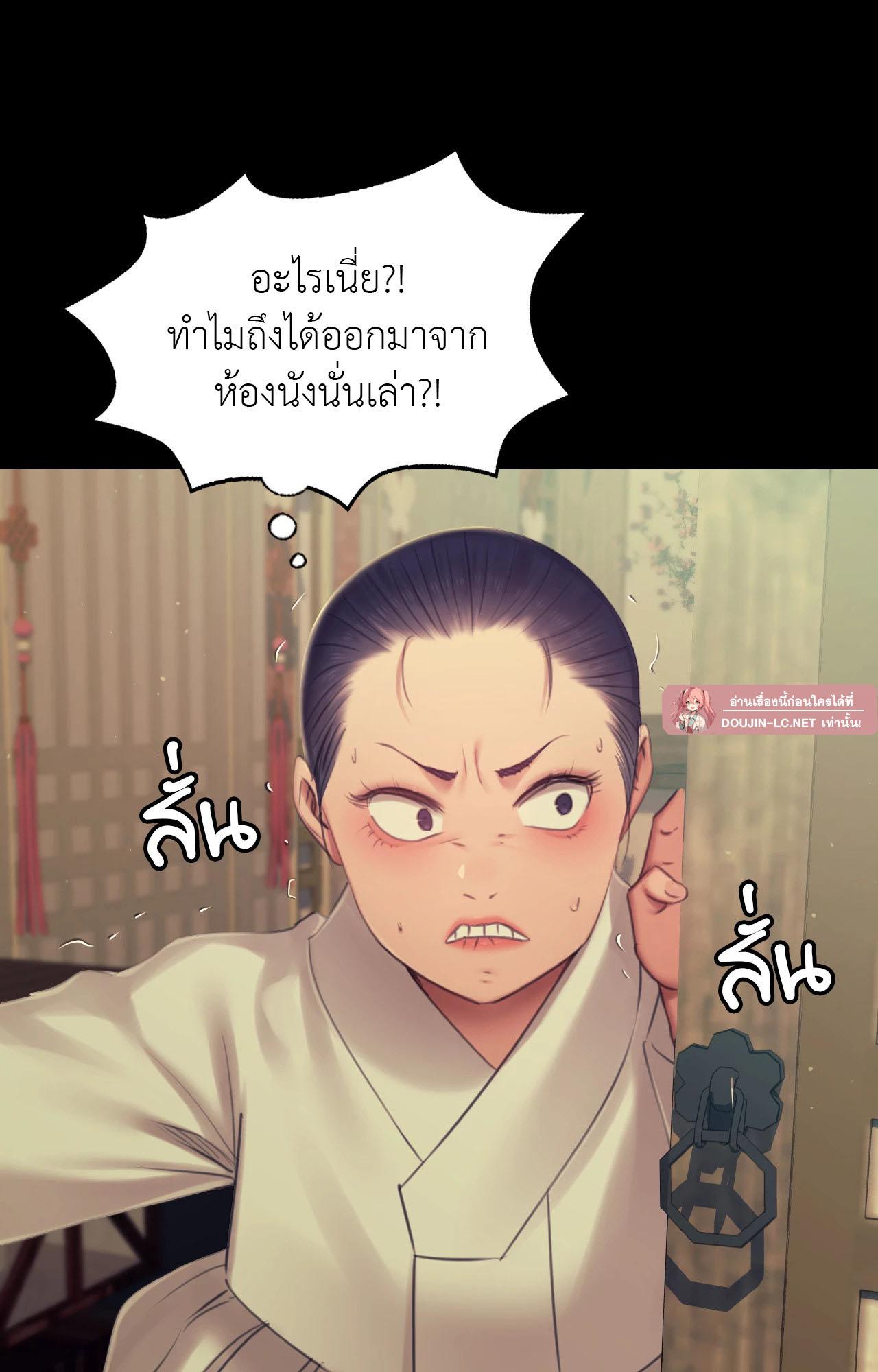 หน้า 106