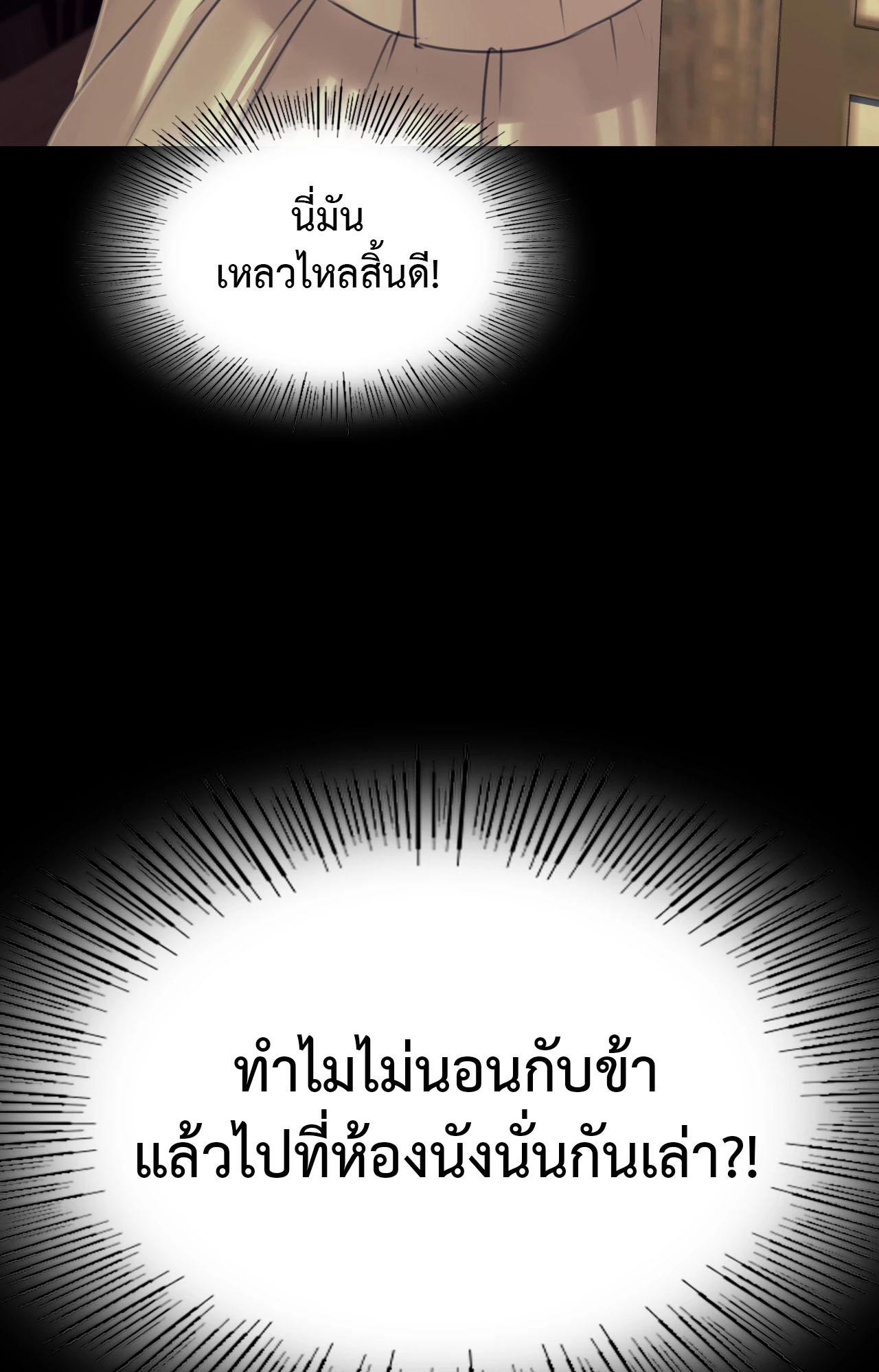 หน้า 107
