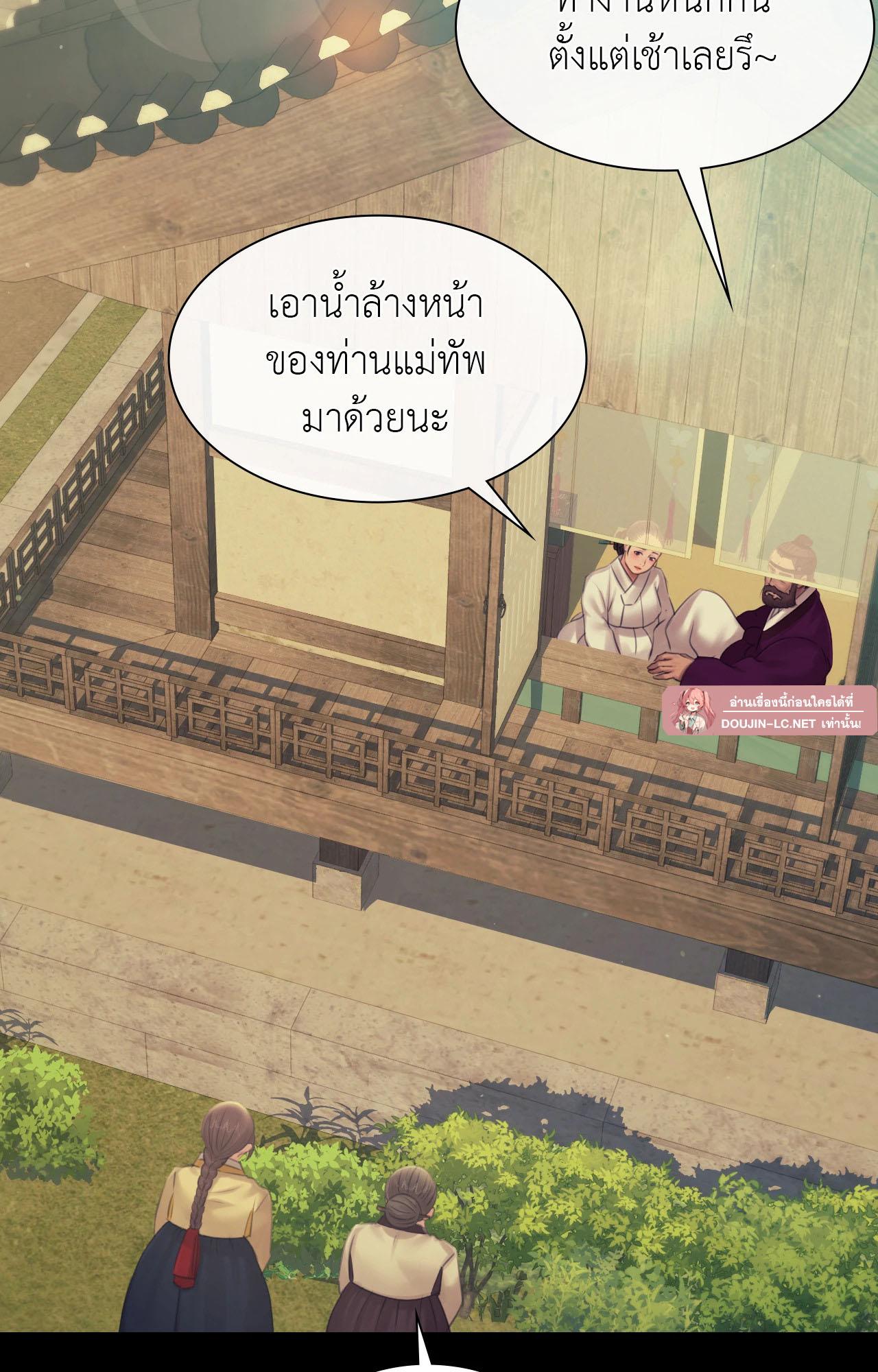 หน้า 111