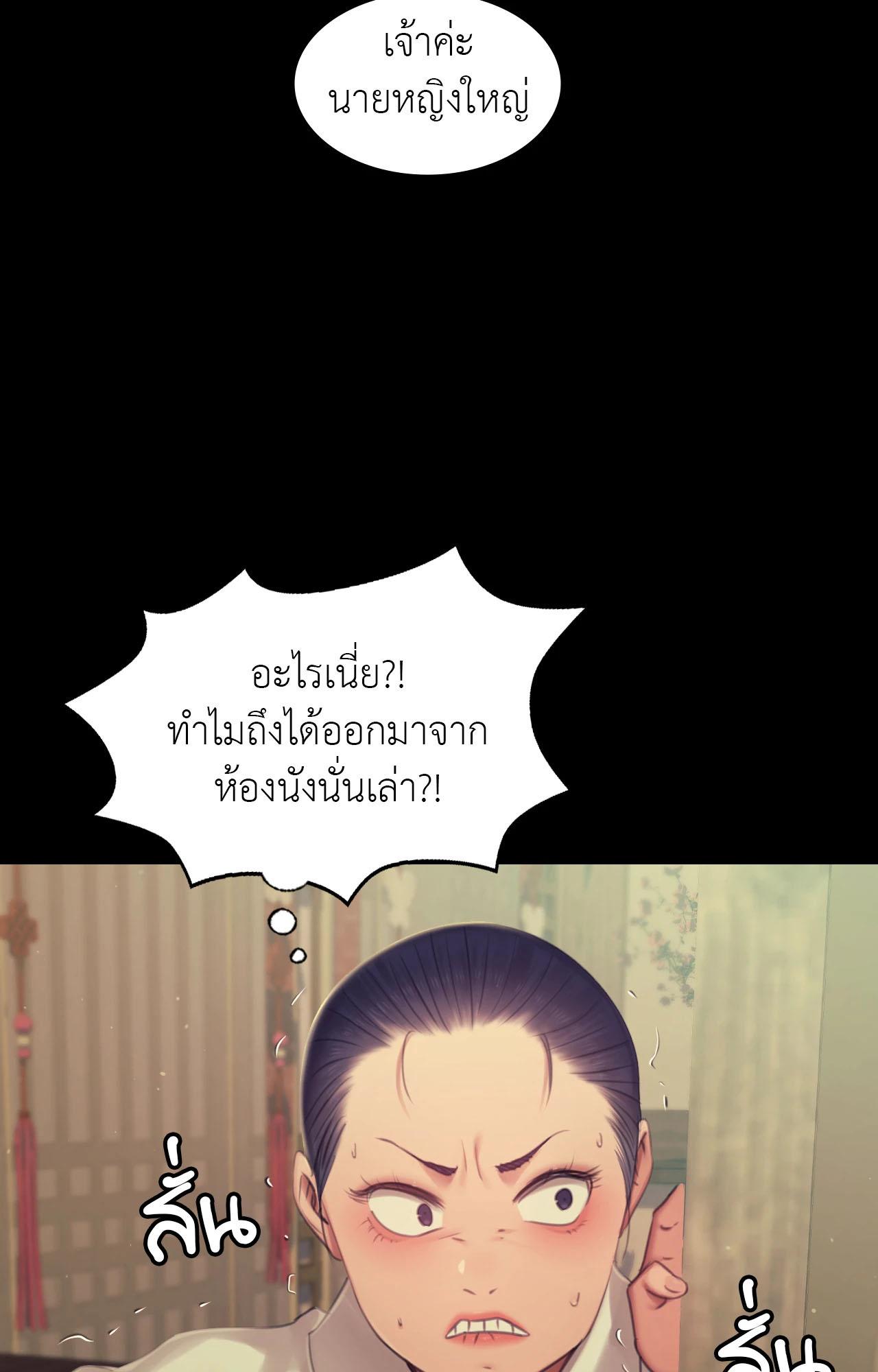 หน้า 112