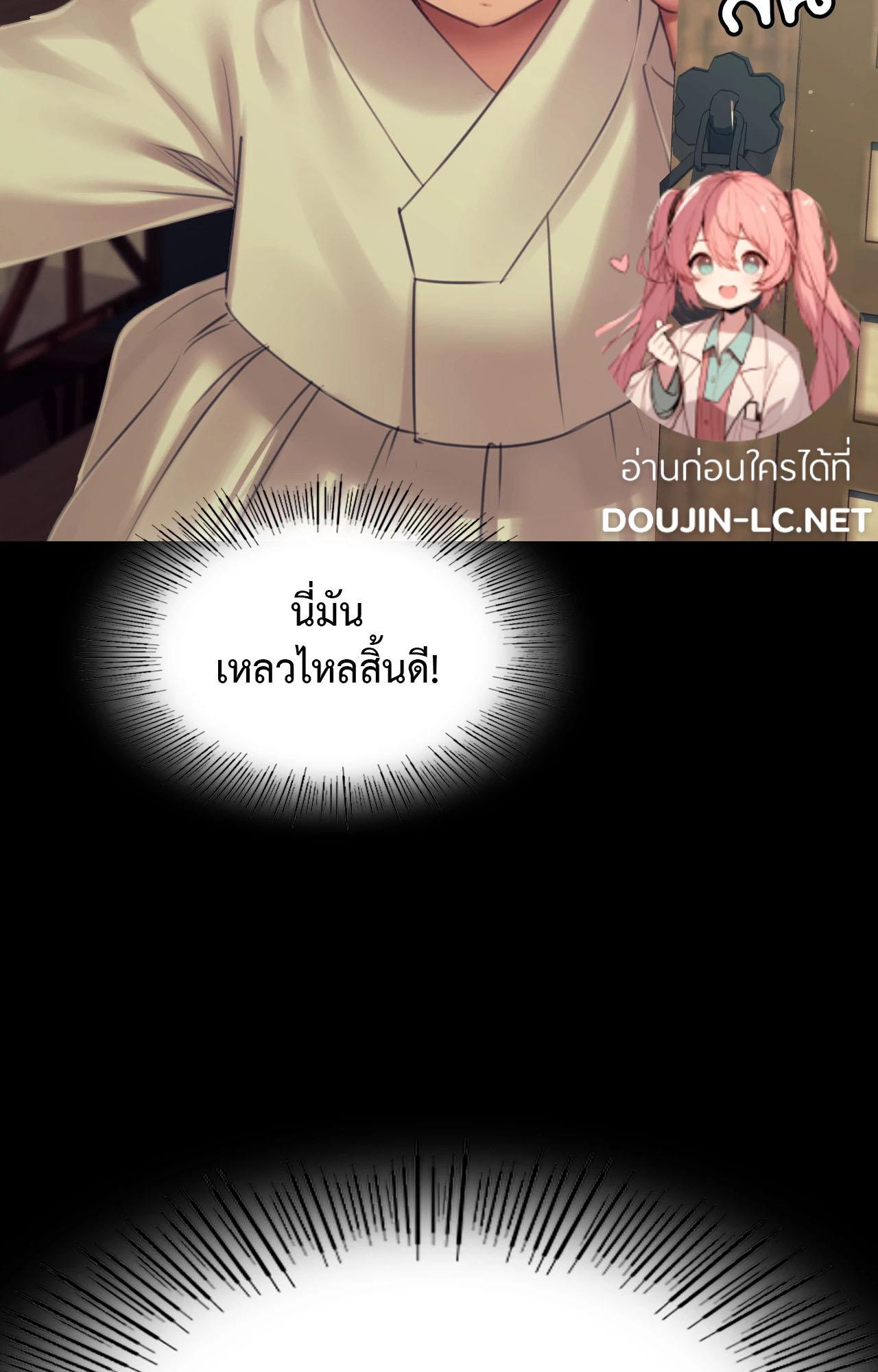 หน้า 113