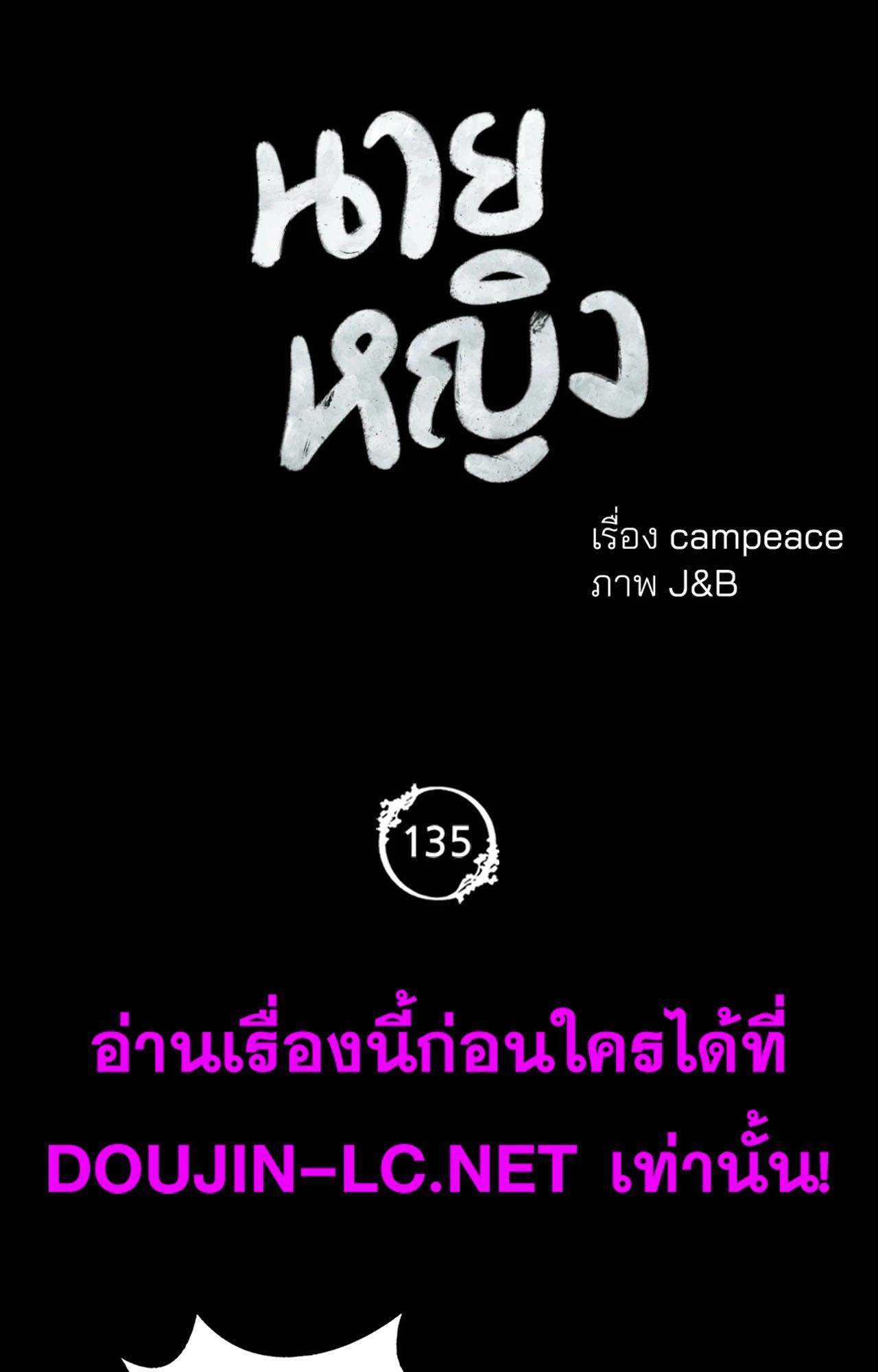 หน้า 115