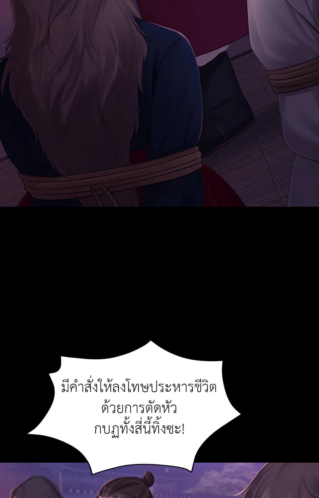 หน้า 118