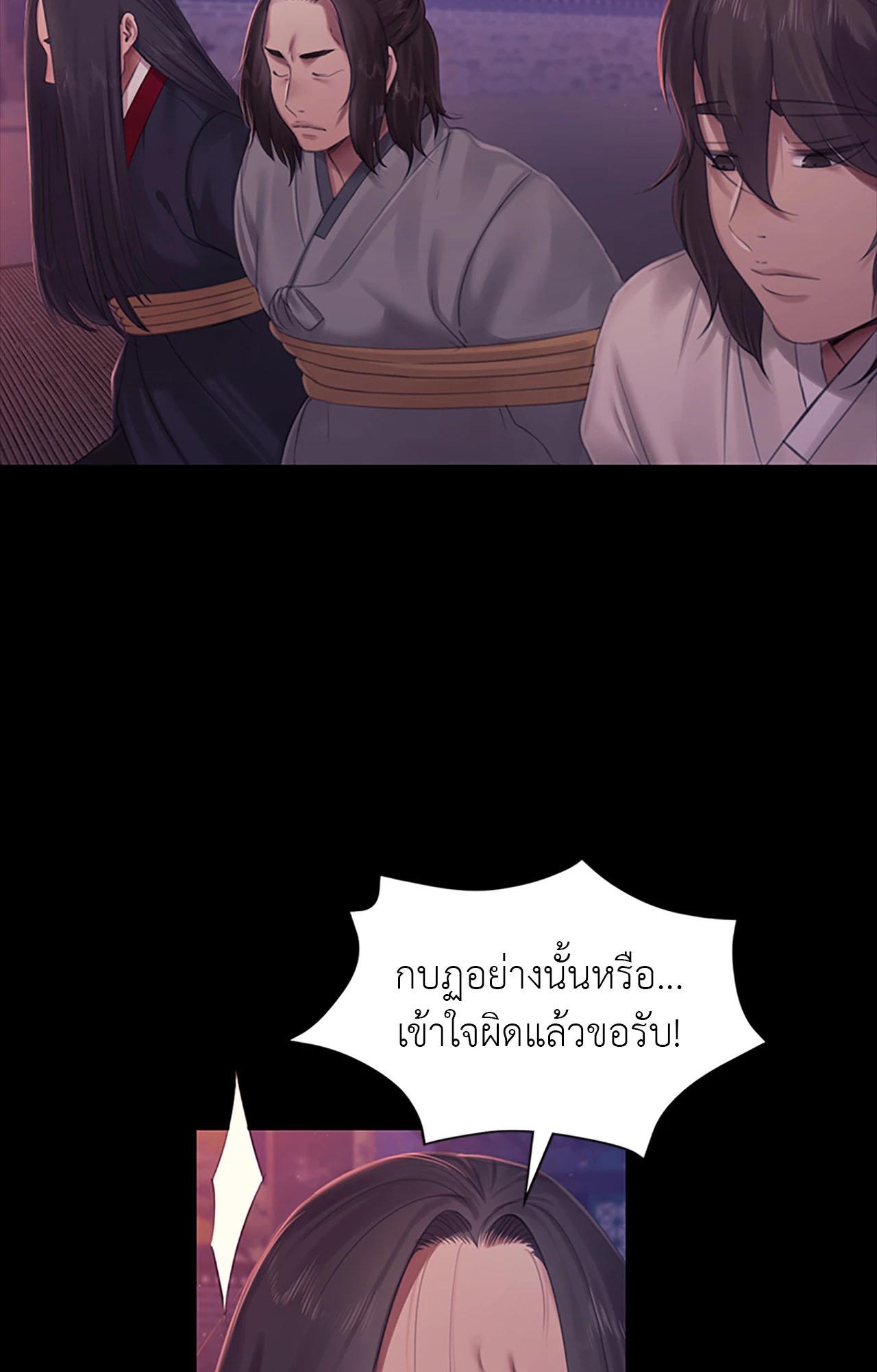 หน้า 119