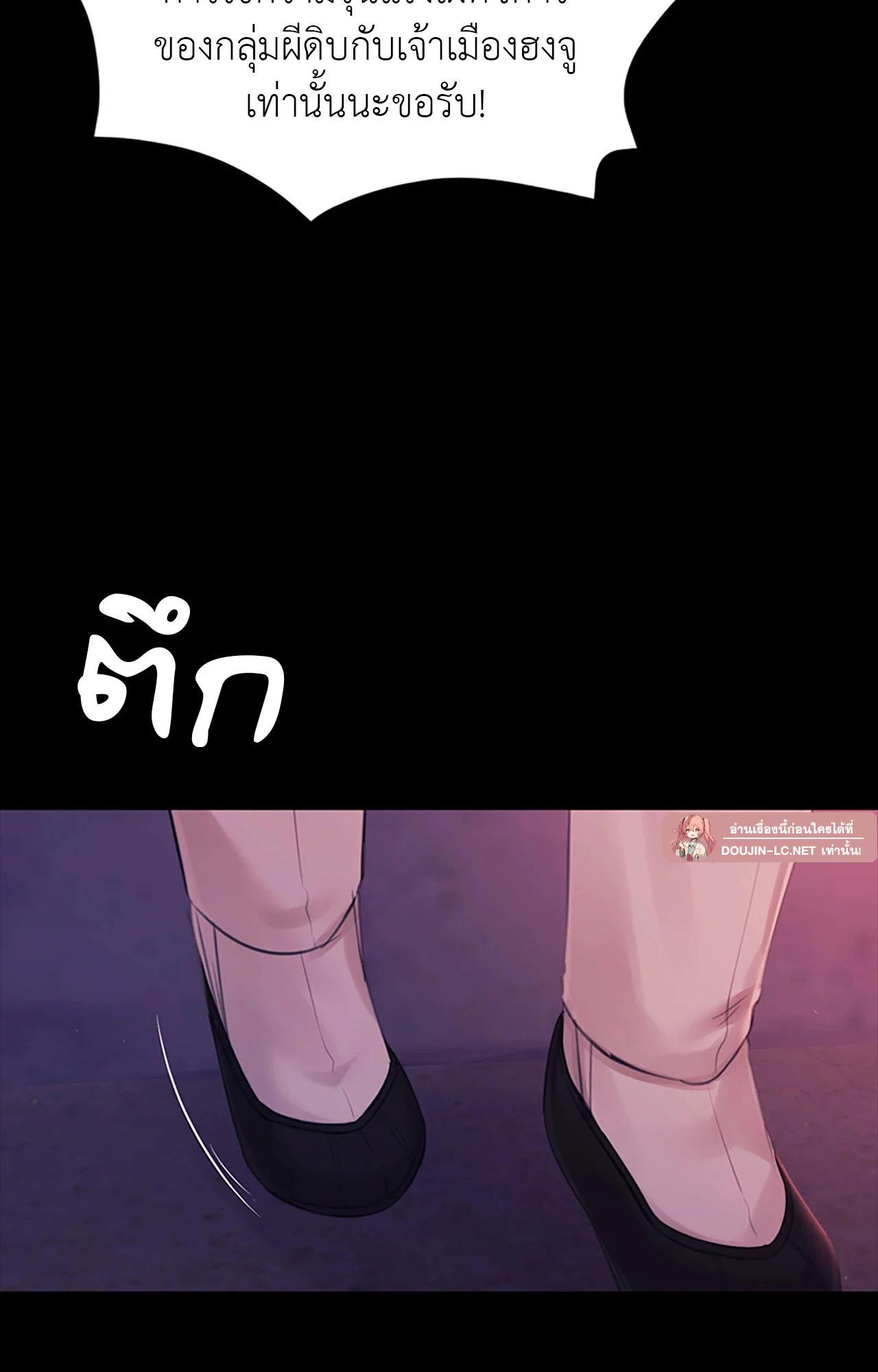 หน้า 121