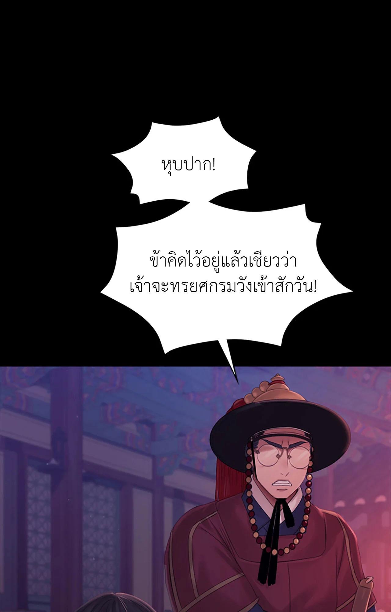 หน้า 122
