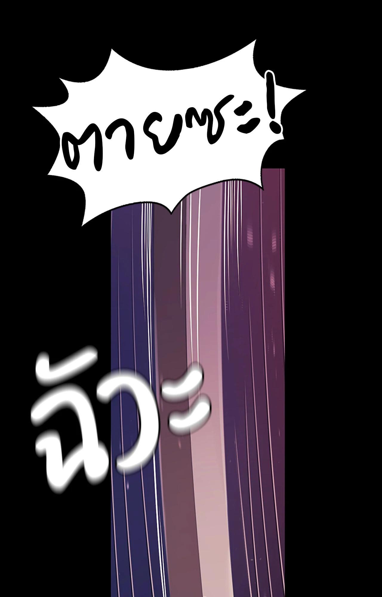 หน้า 124