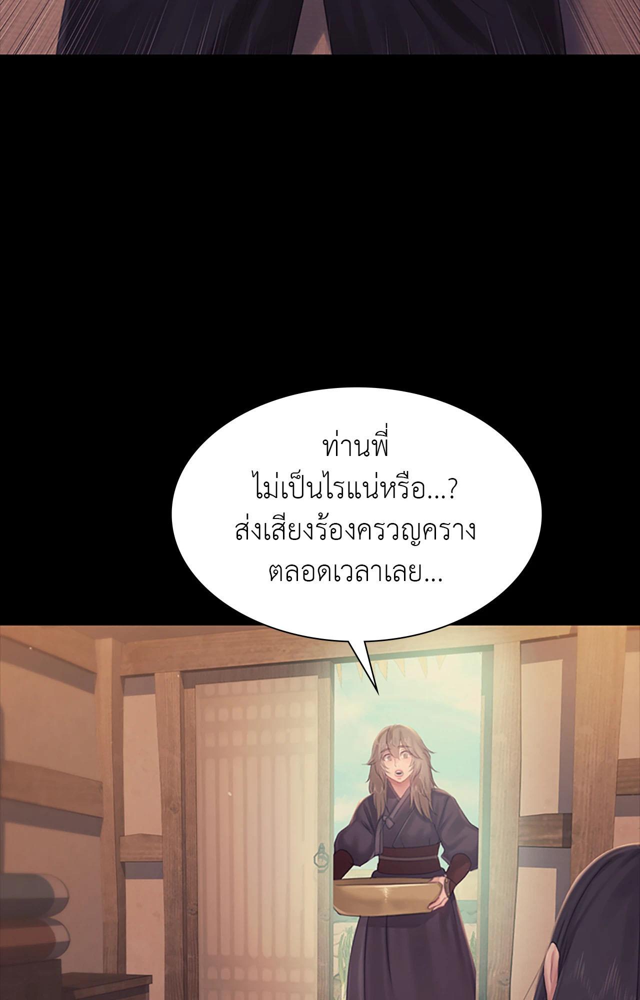 หน้า 128