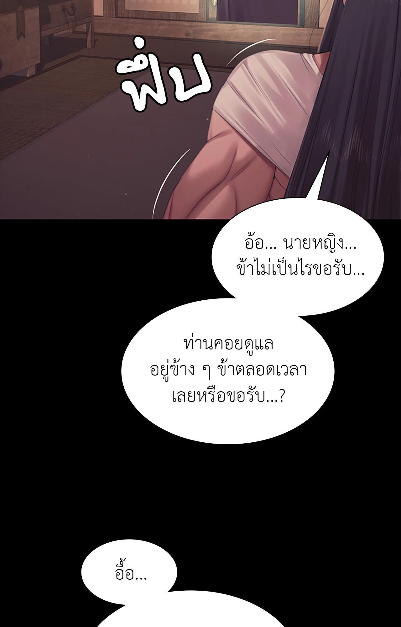 หน้า 129