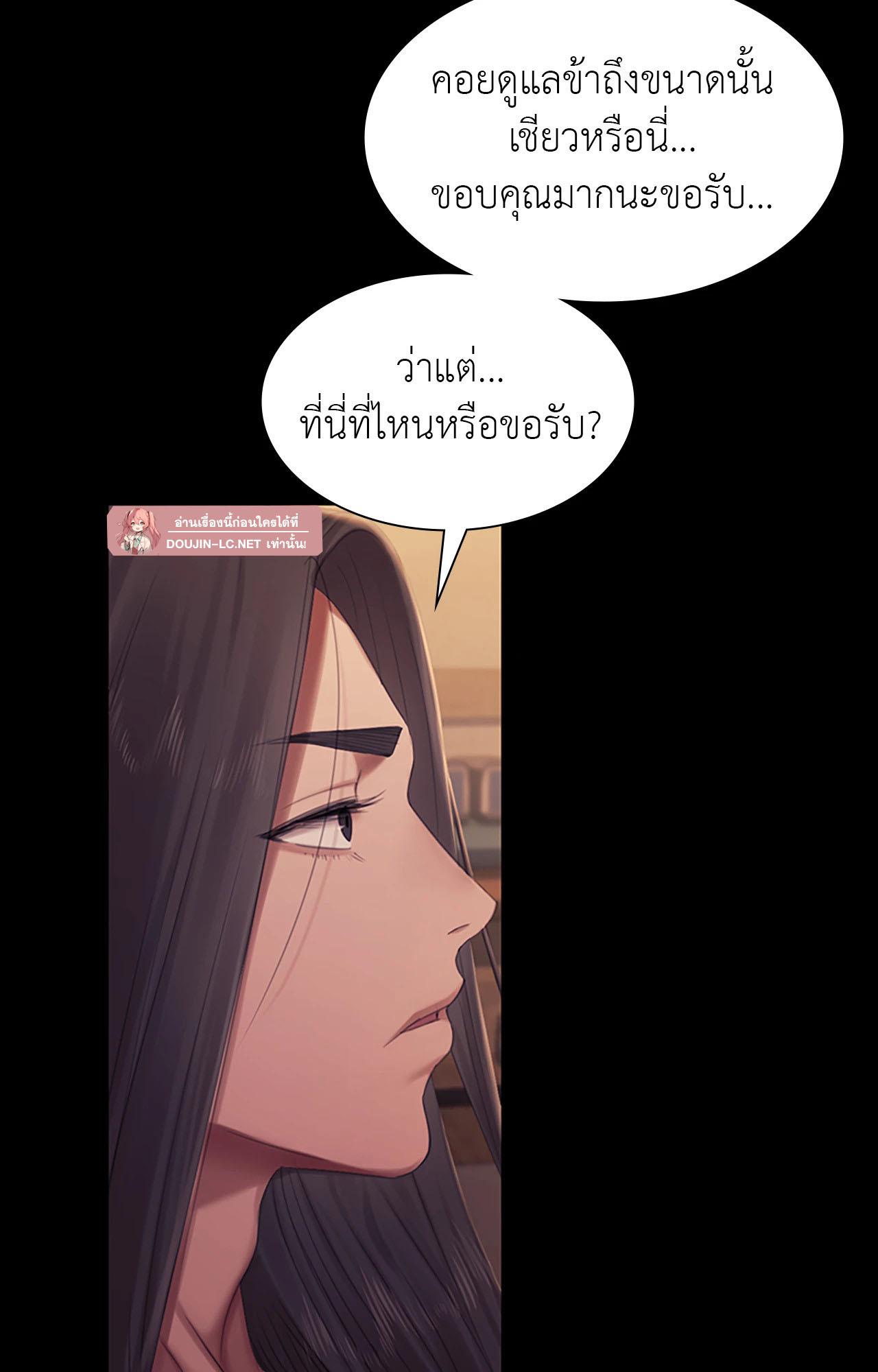 หน้า 131