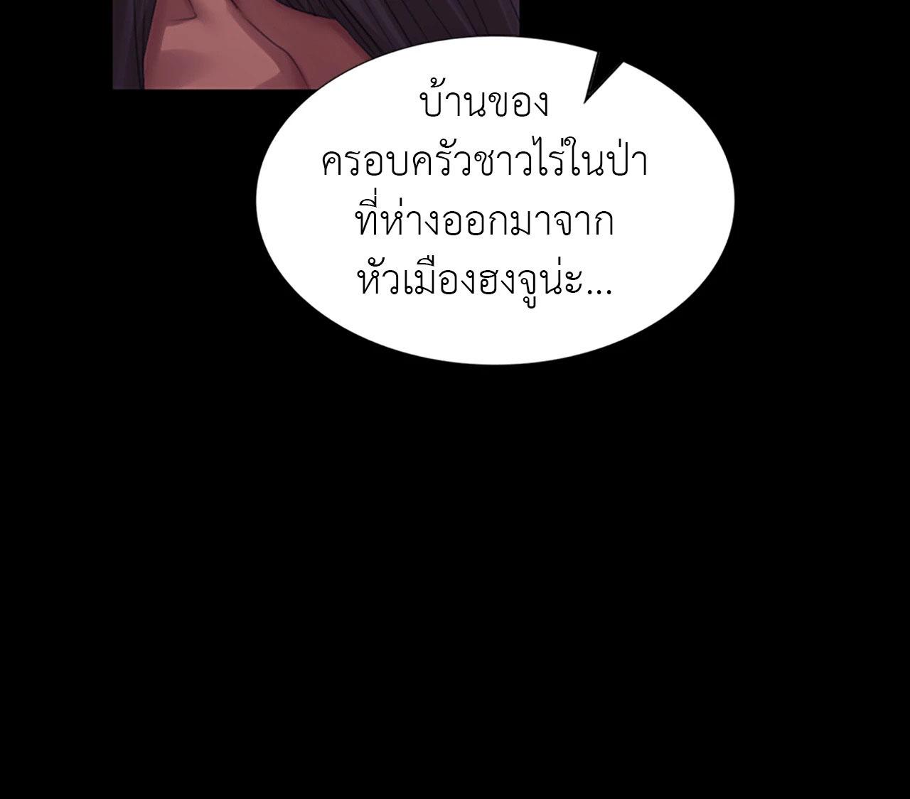 หน้า 132