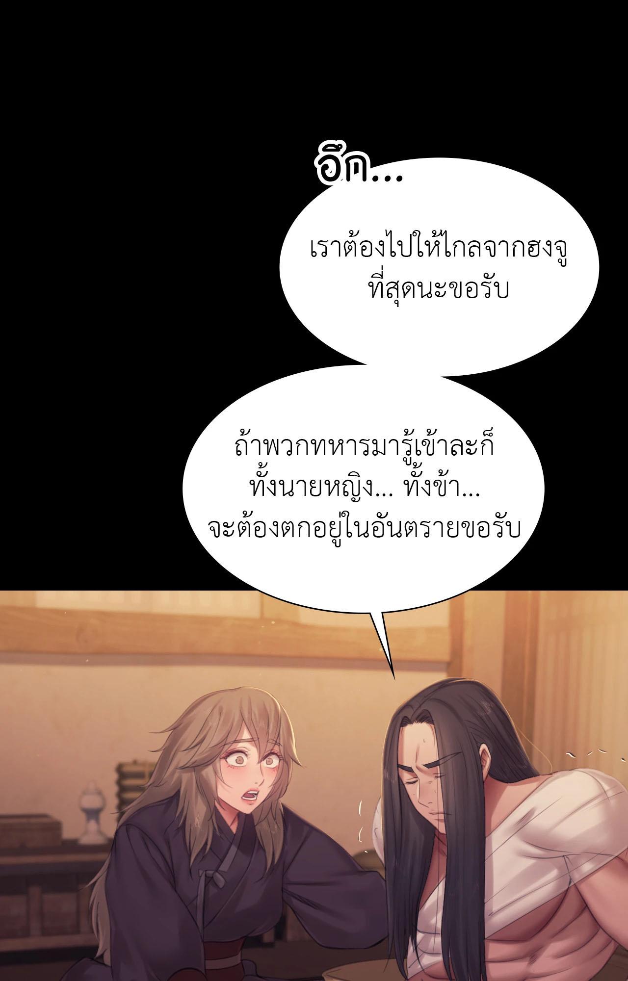 หน้า 133