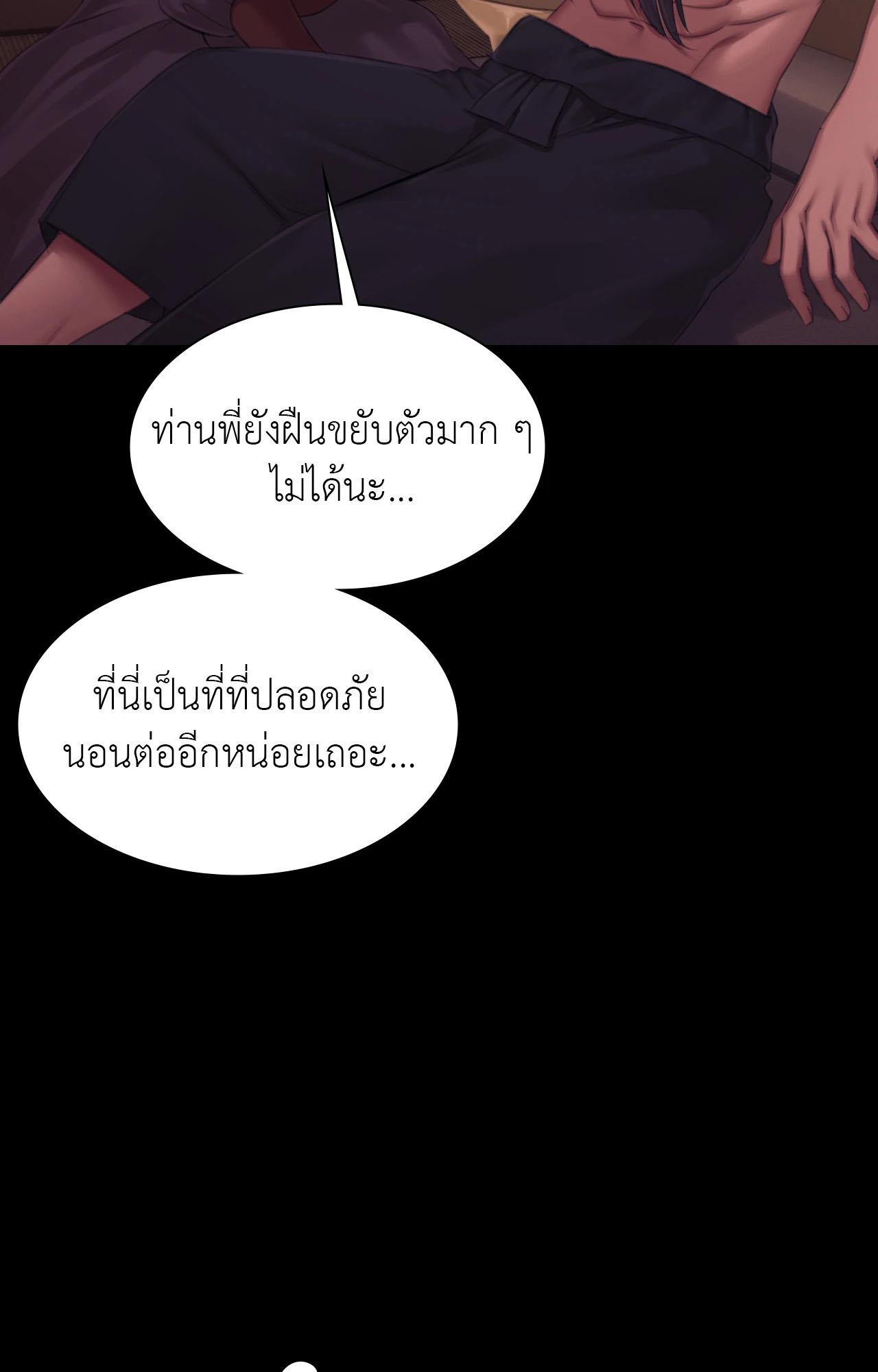 หน้า 134